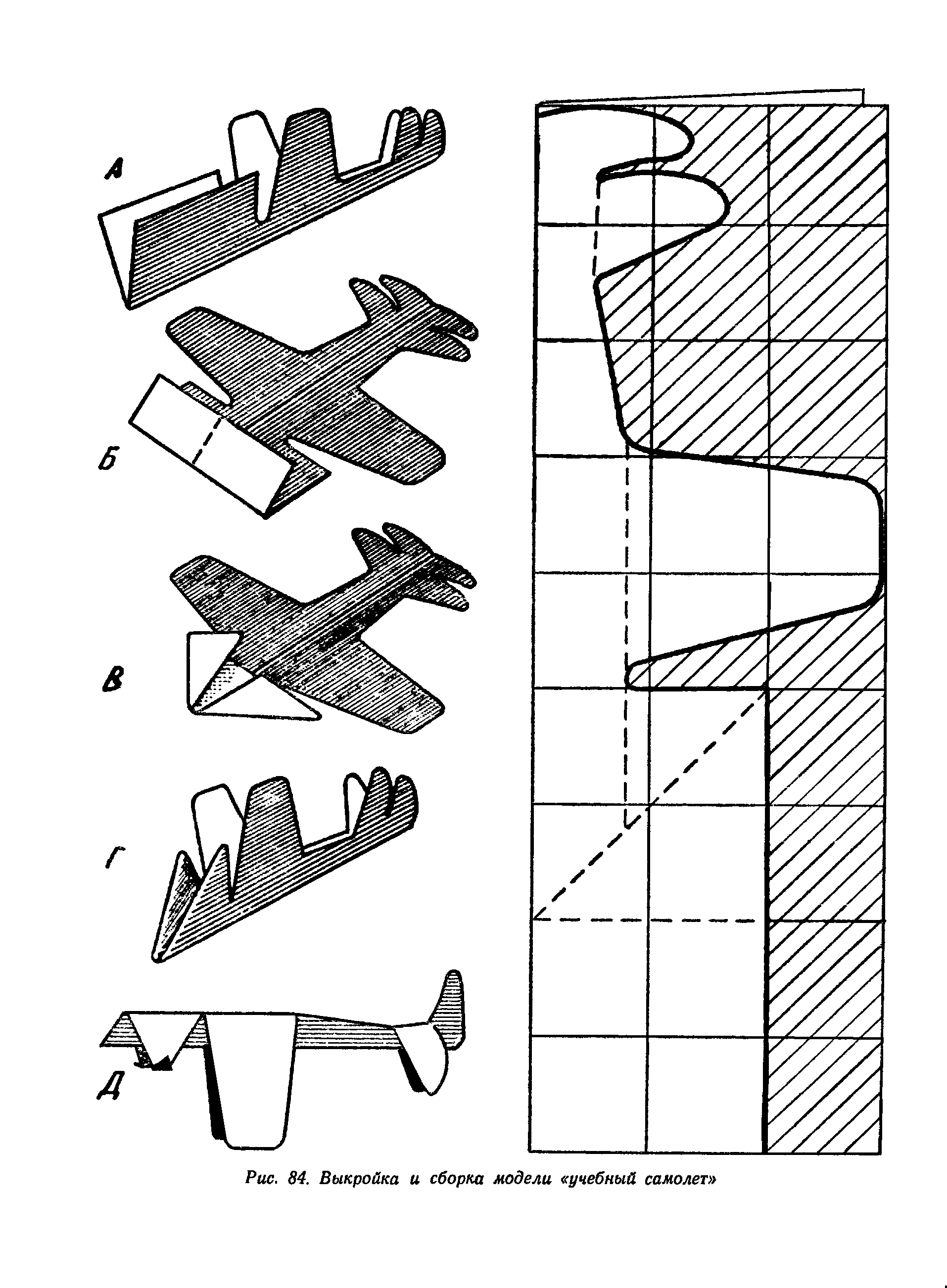 cтр. 102