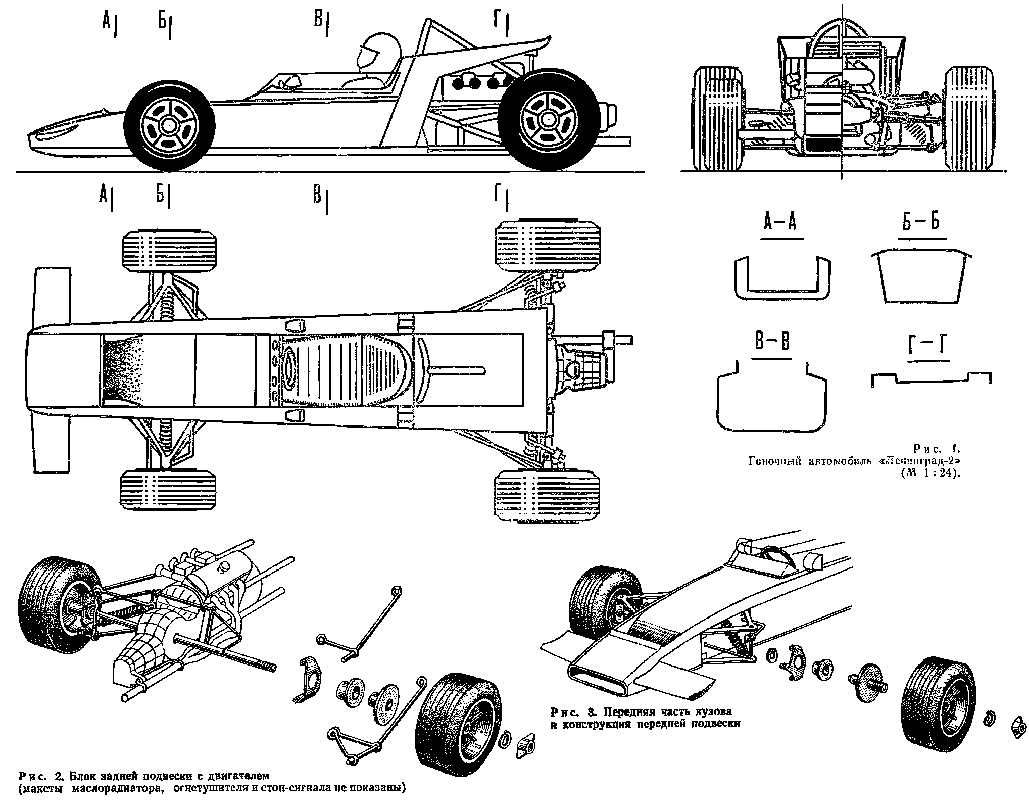 mk 8-1981, 22-23с.