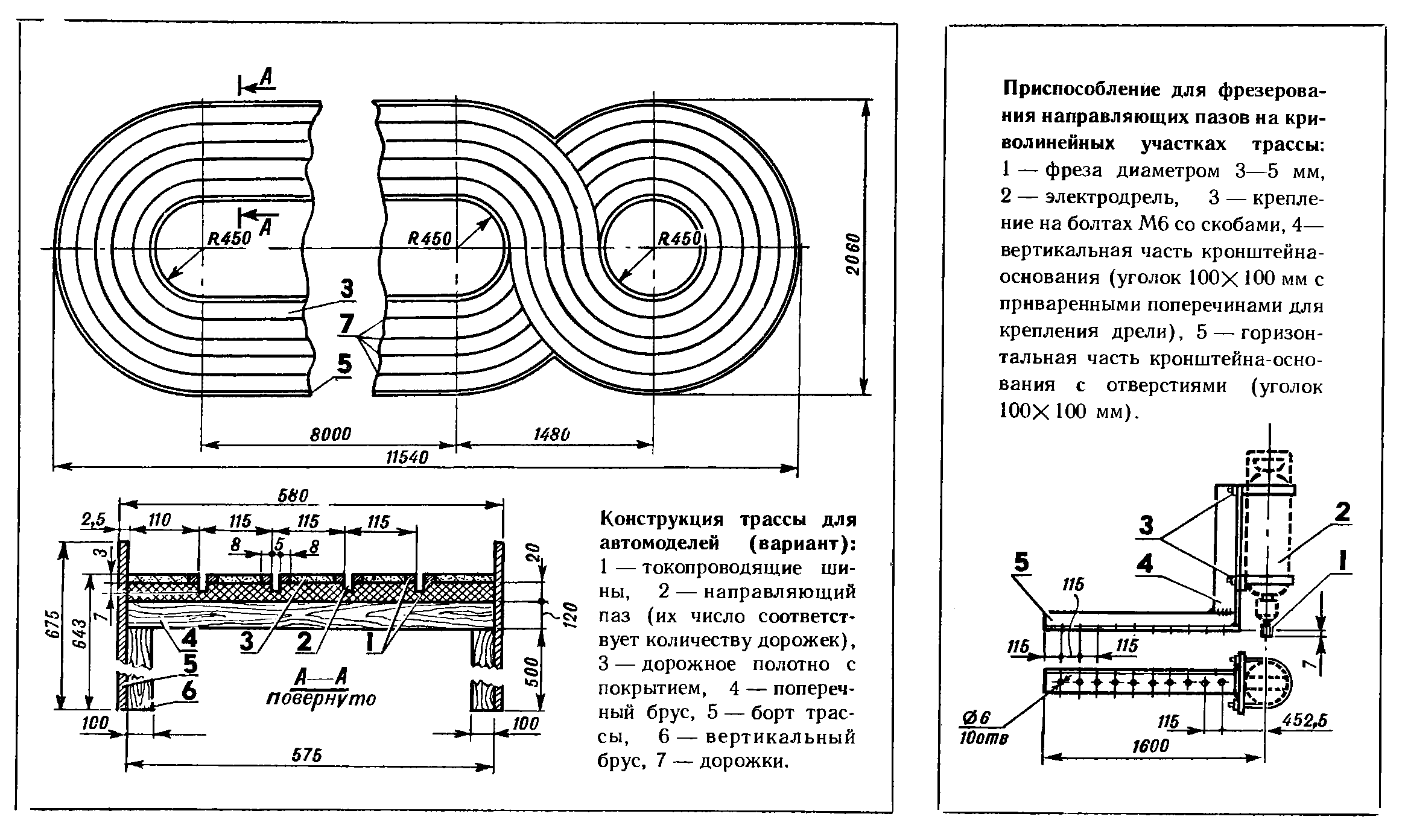 mk 12-1991, 25 с.