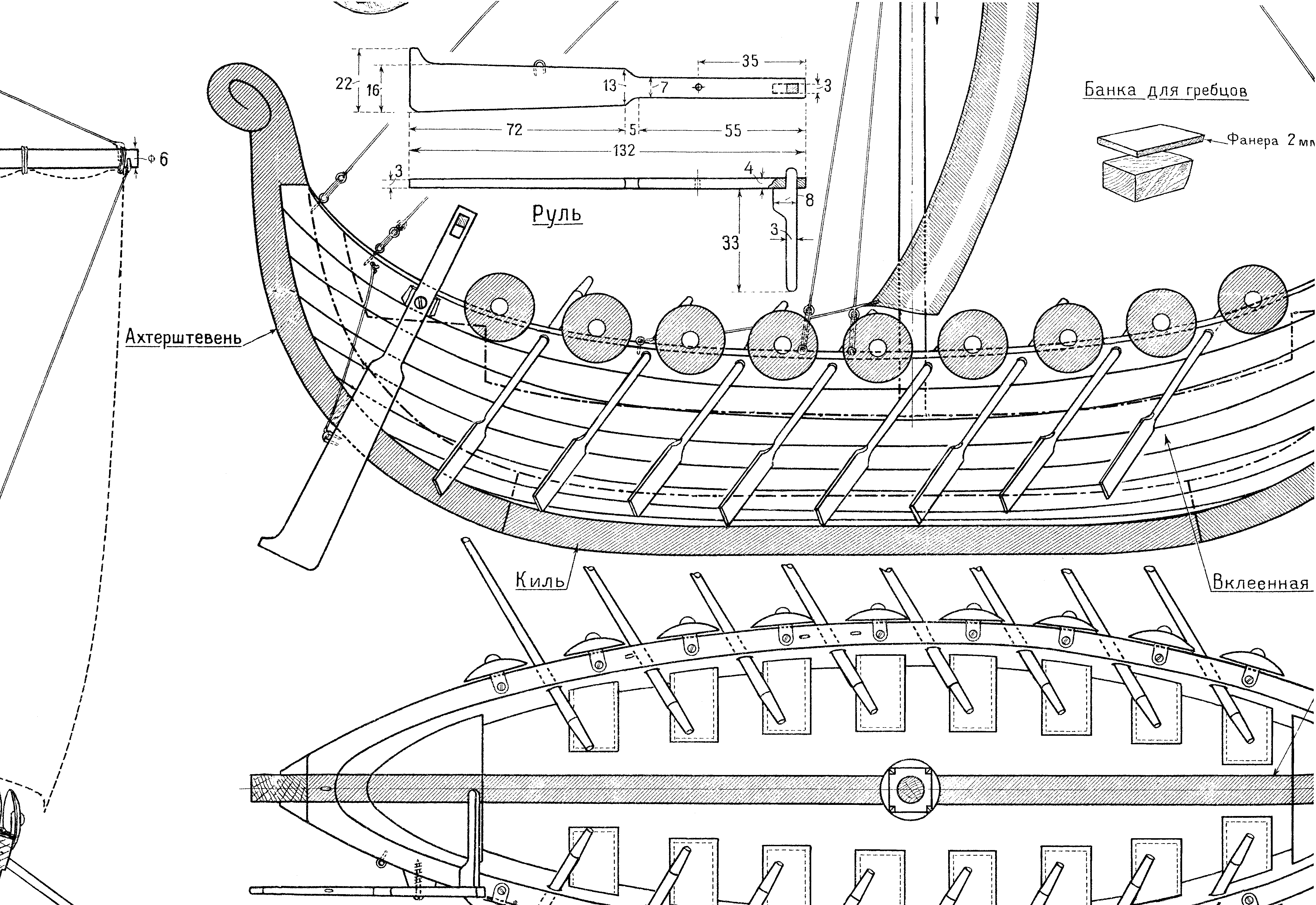 Схема корабля викингов (Драккара)