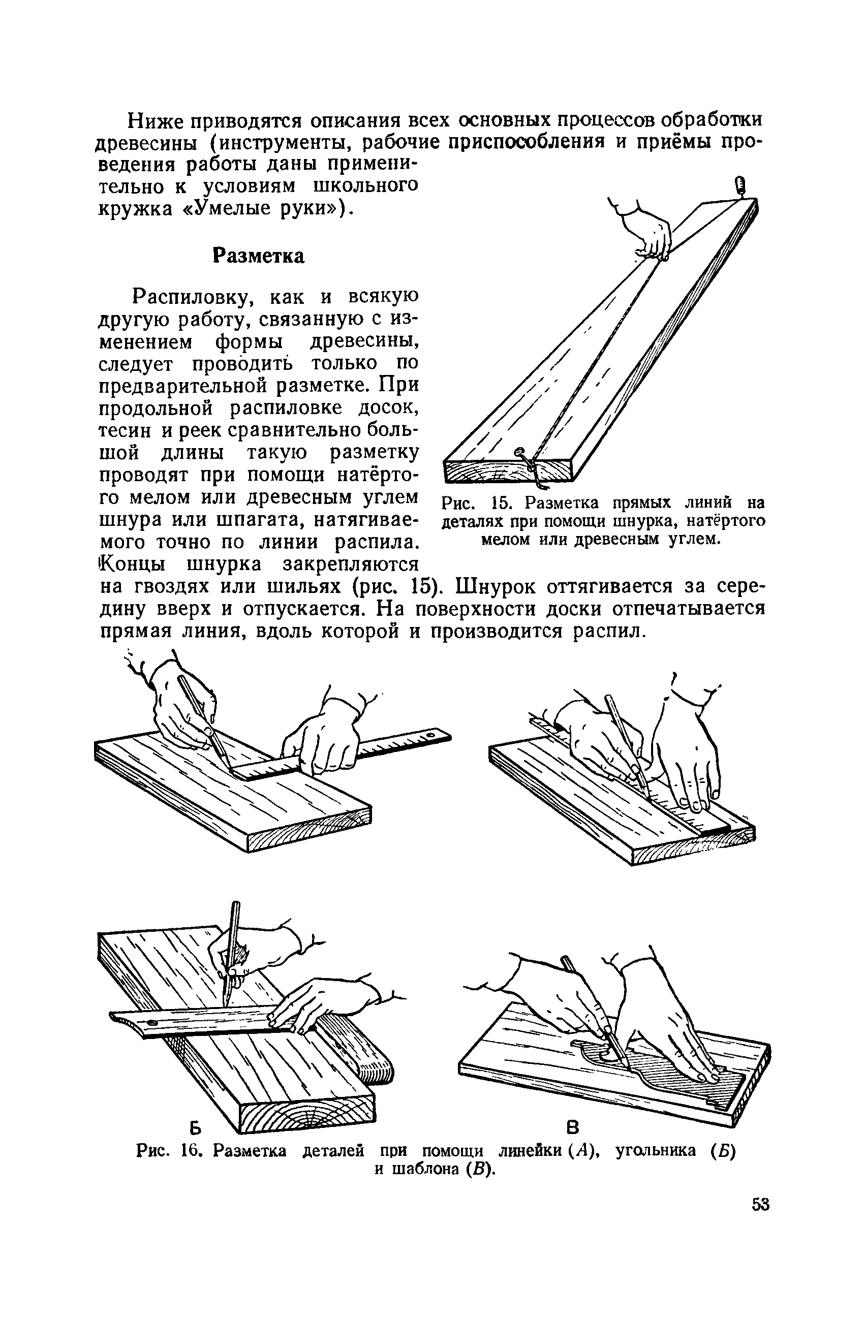 cтраница 053