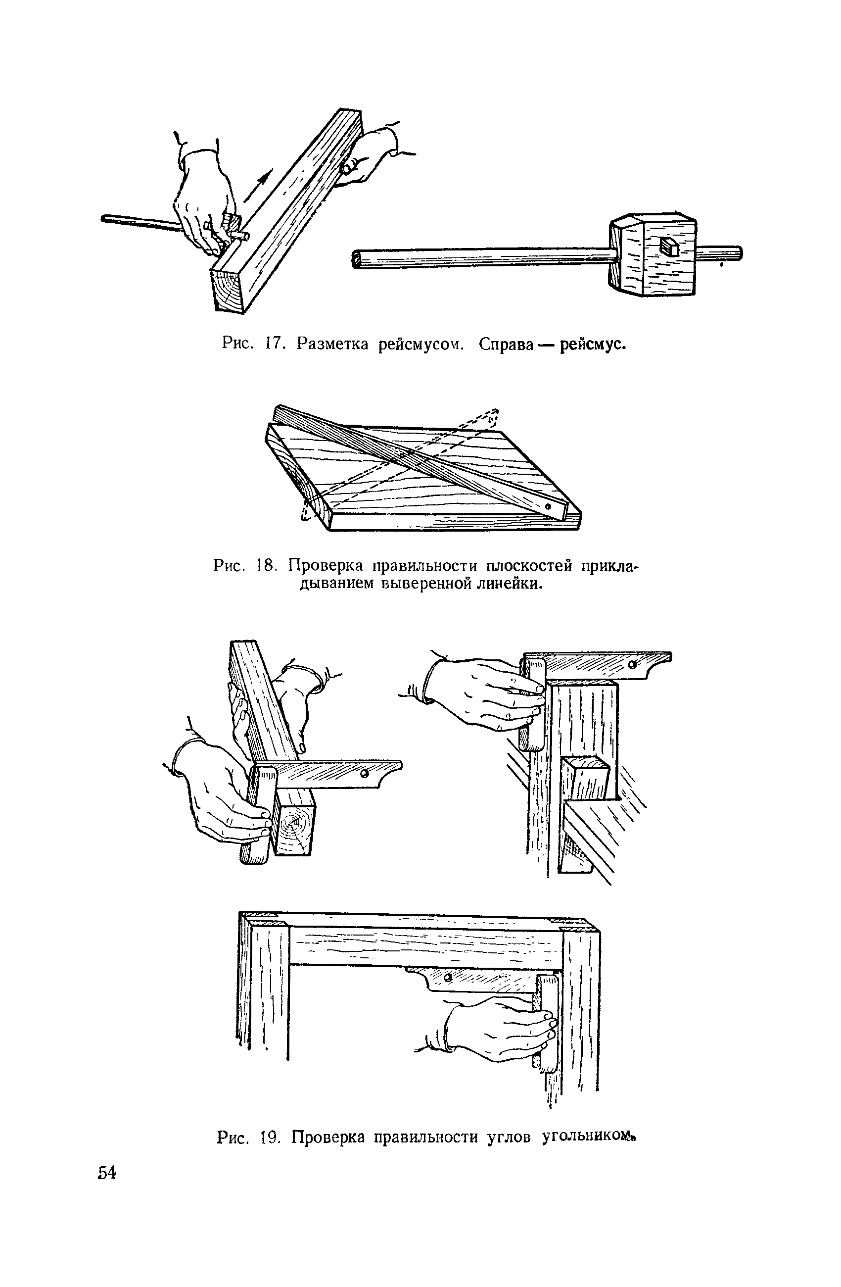 cтраница 054