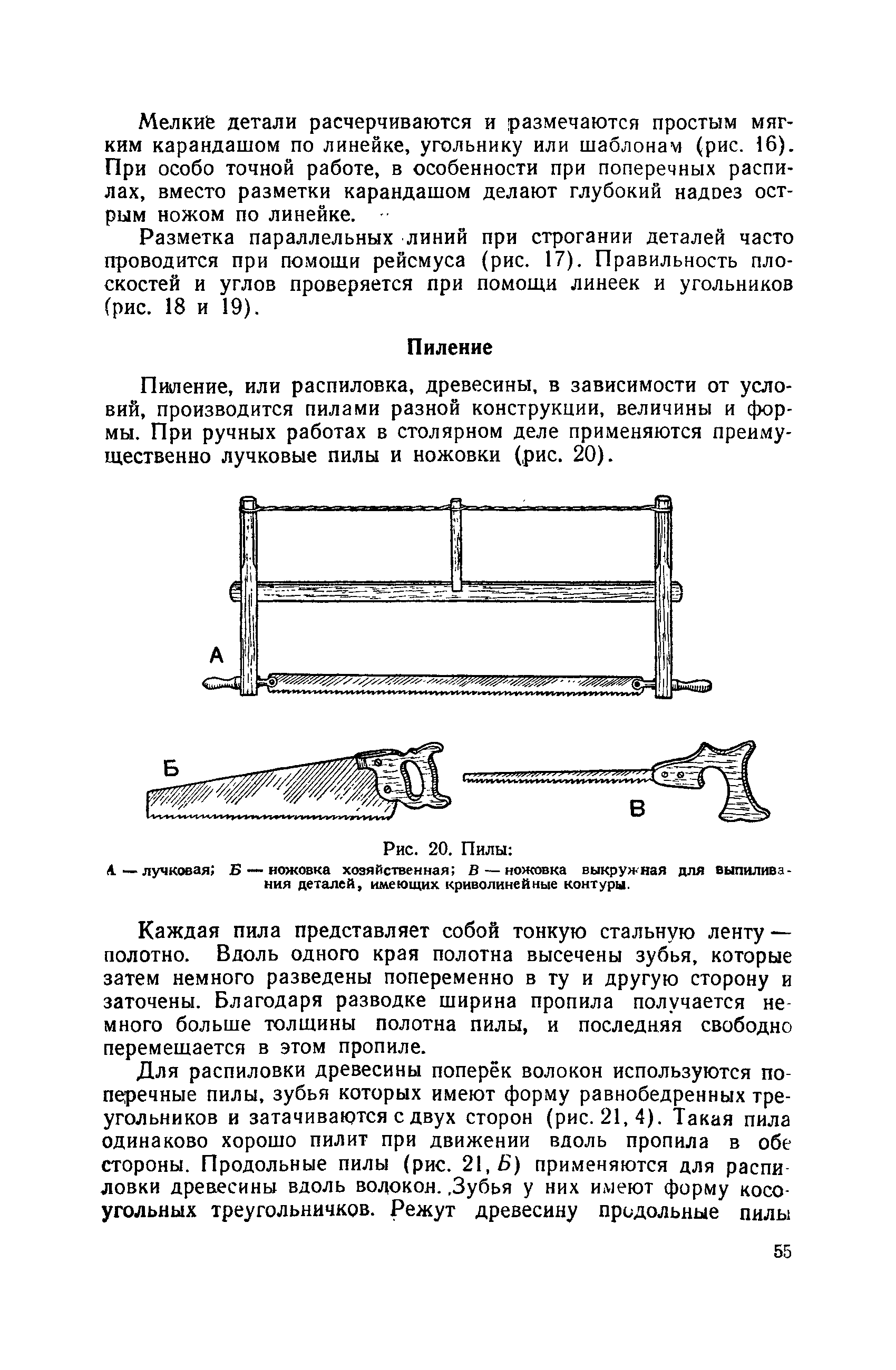 cтраница 055