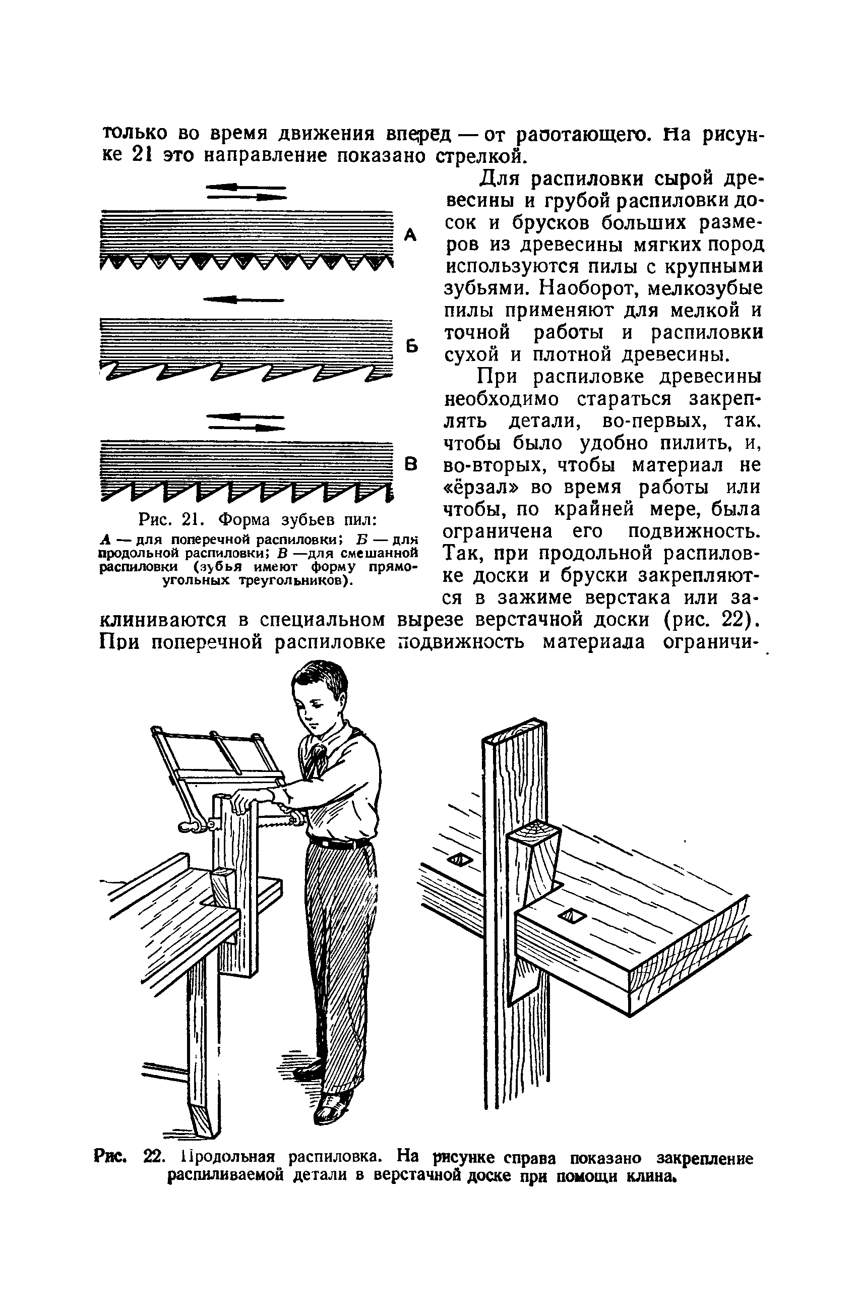 cтраница 056