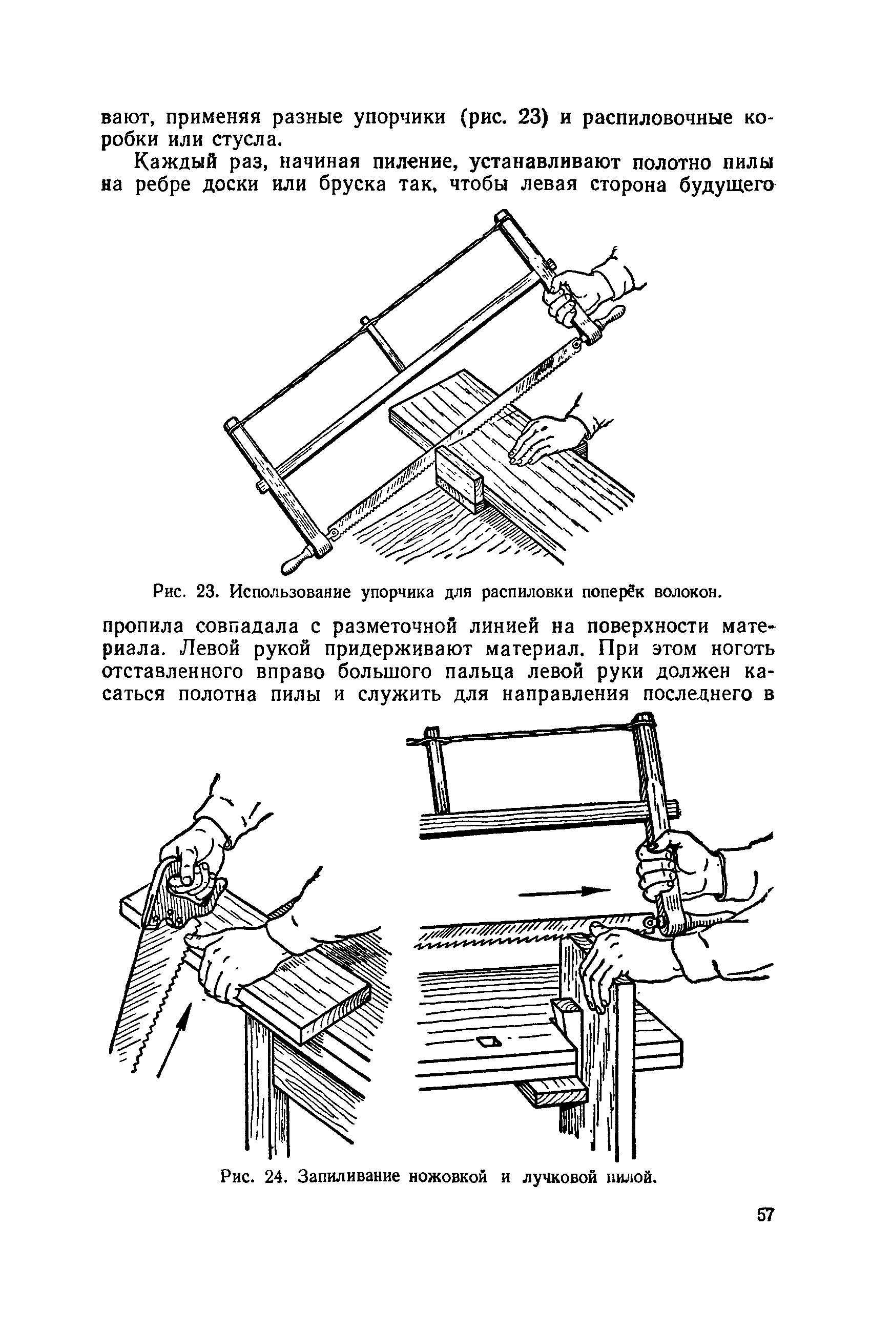 cтраница 057