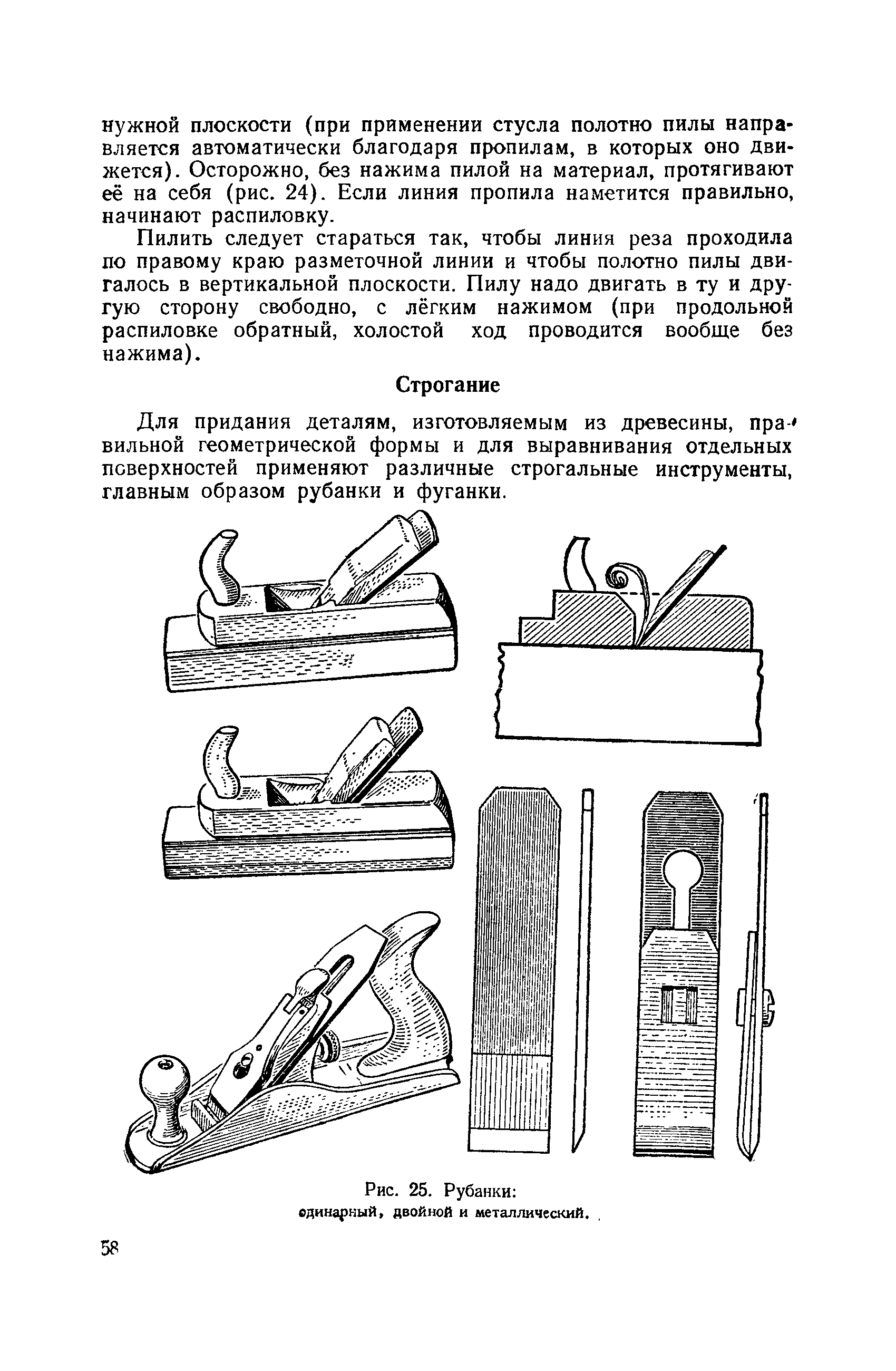 cтраница 058