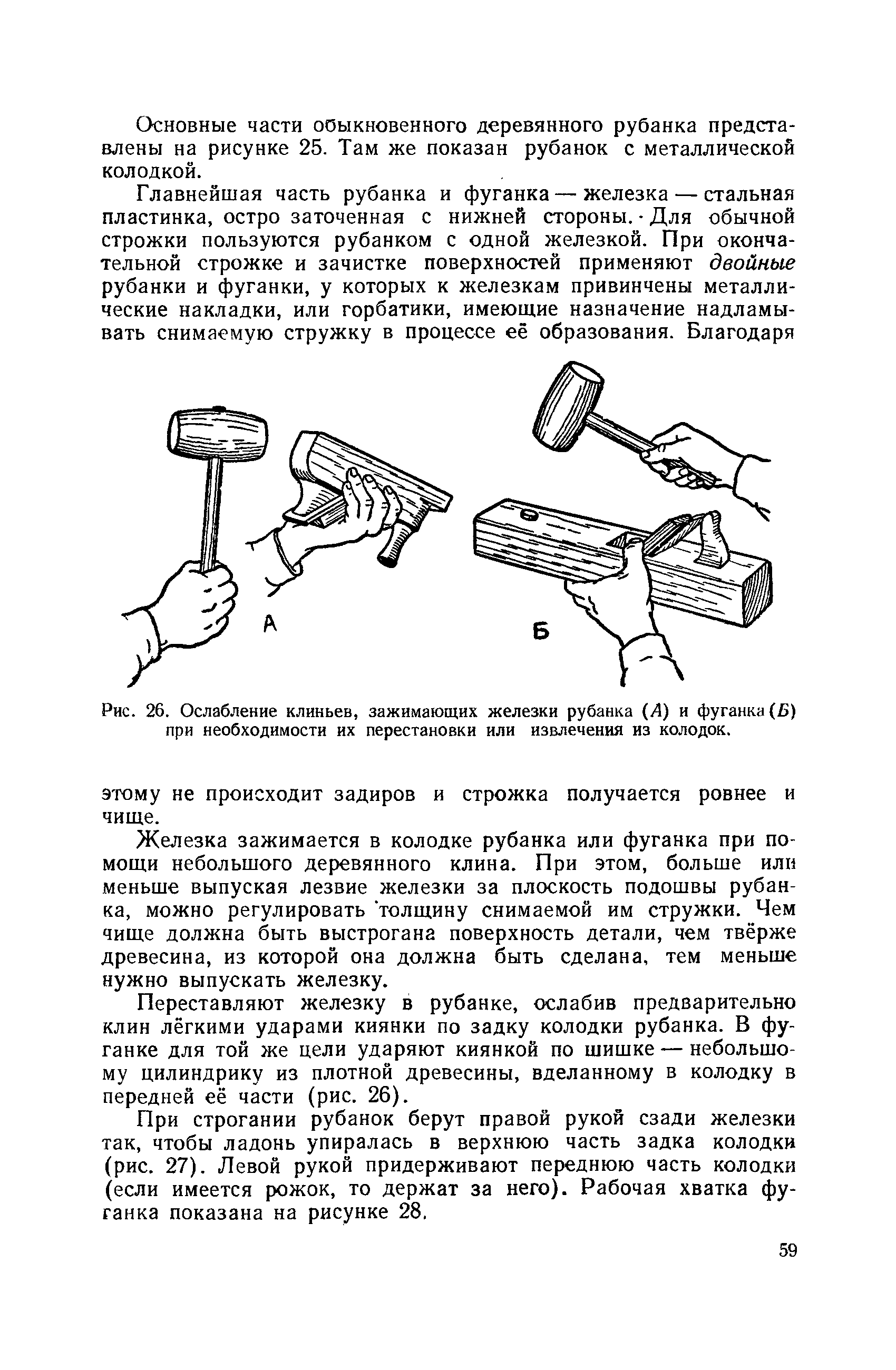 cтраница 059