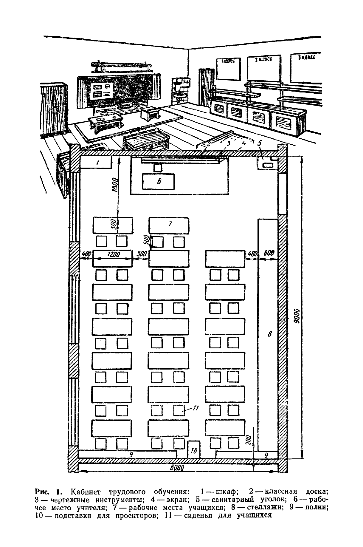 cтр. 038