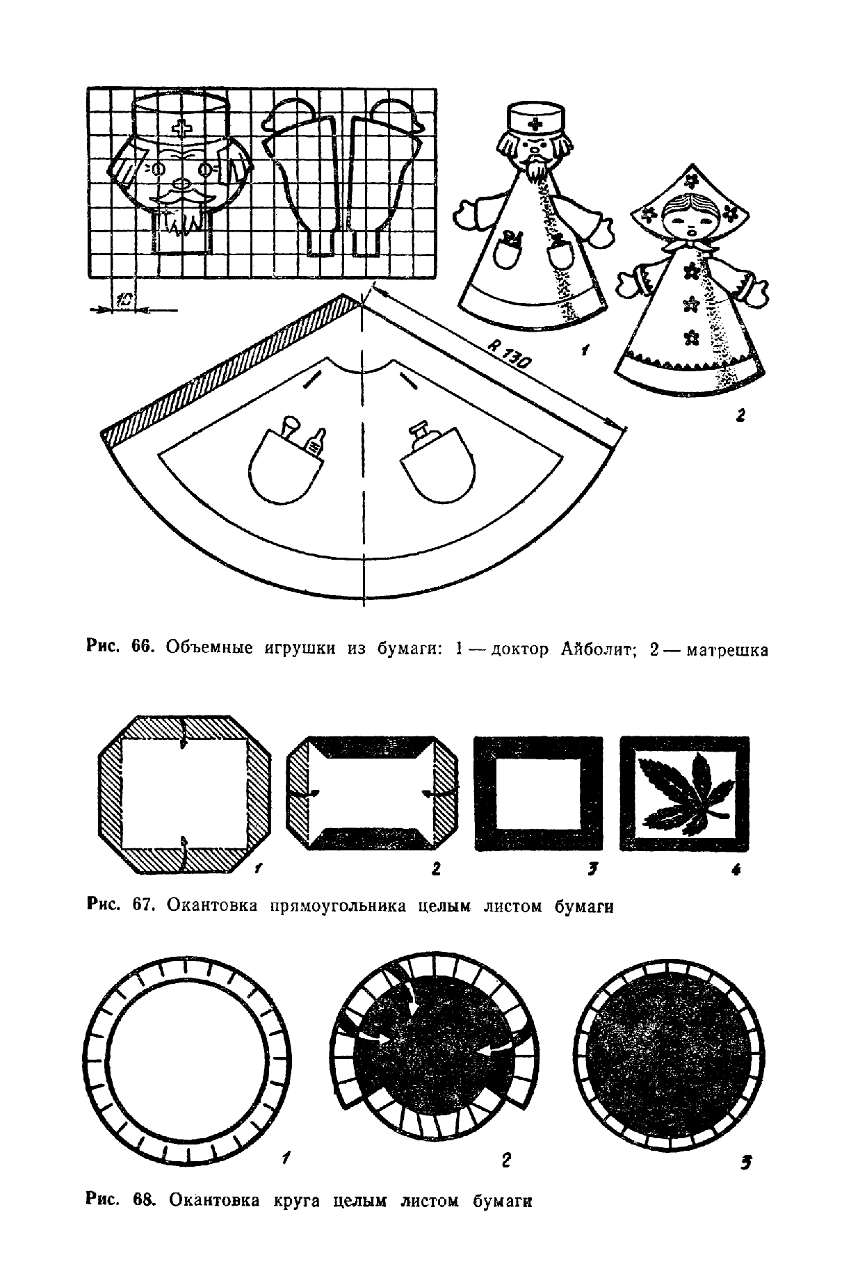 cтр. 154