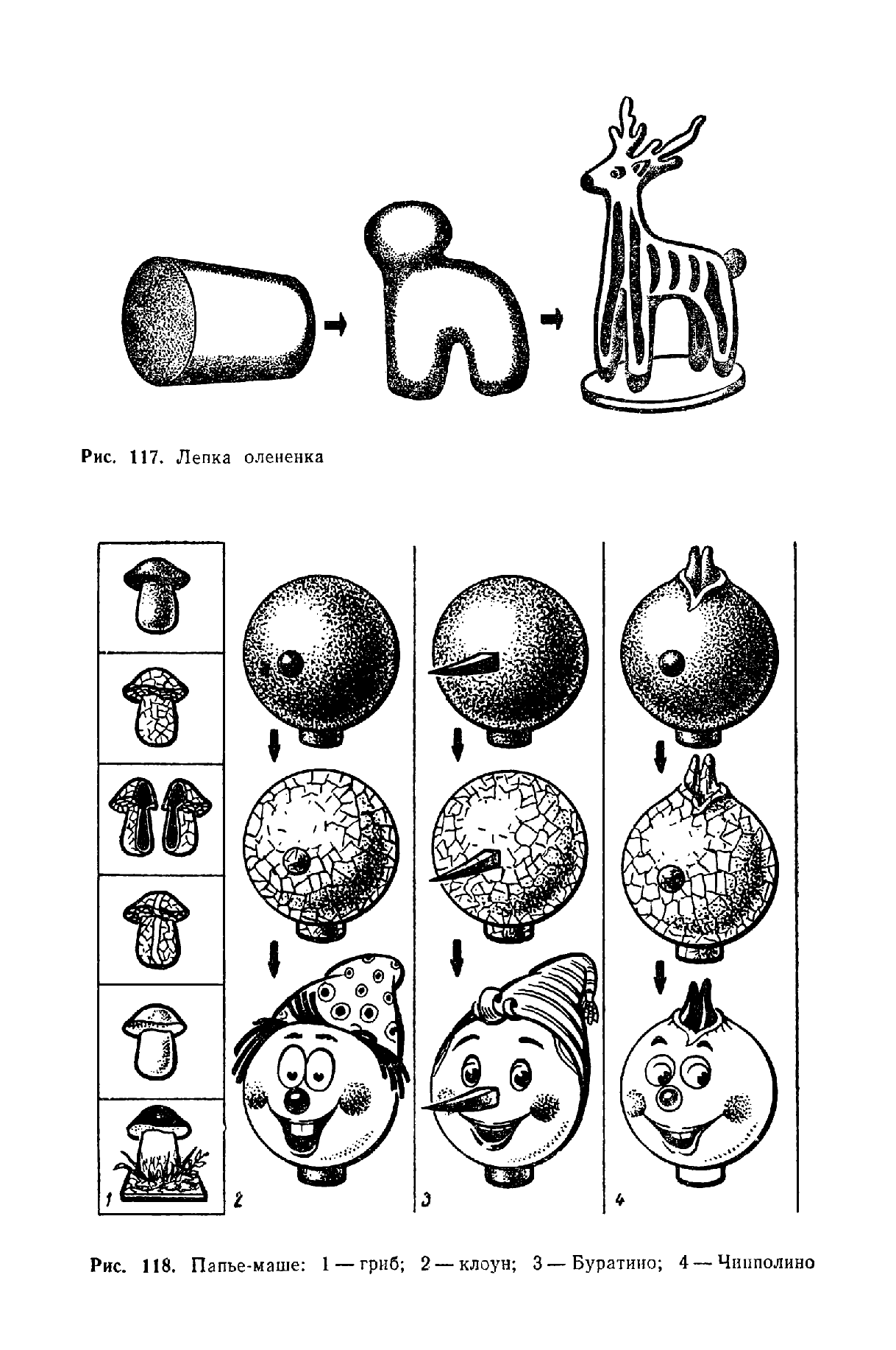 cтр. 197