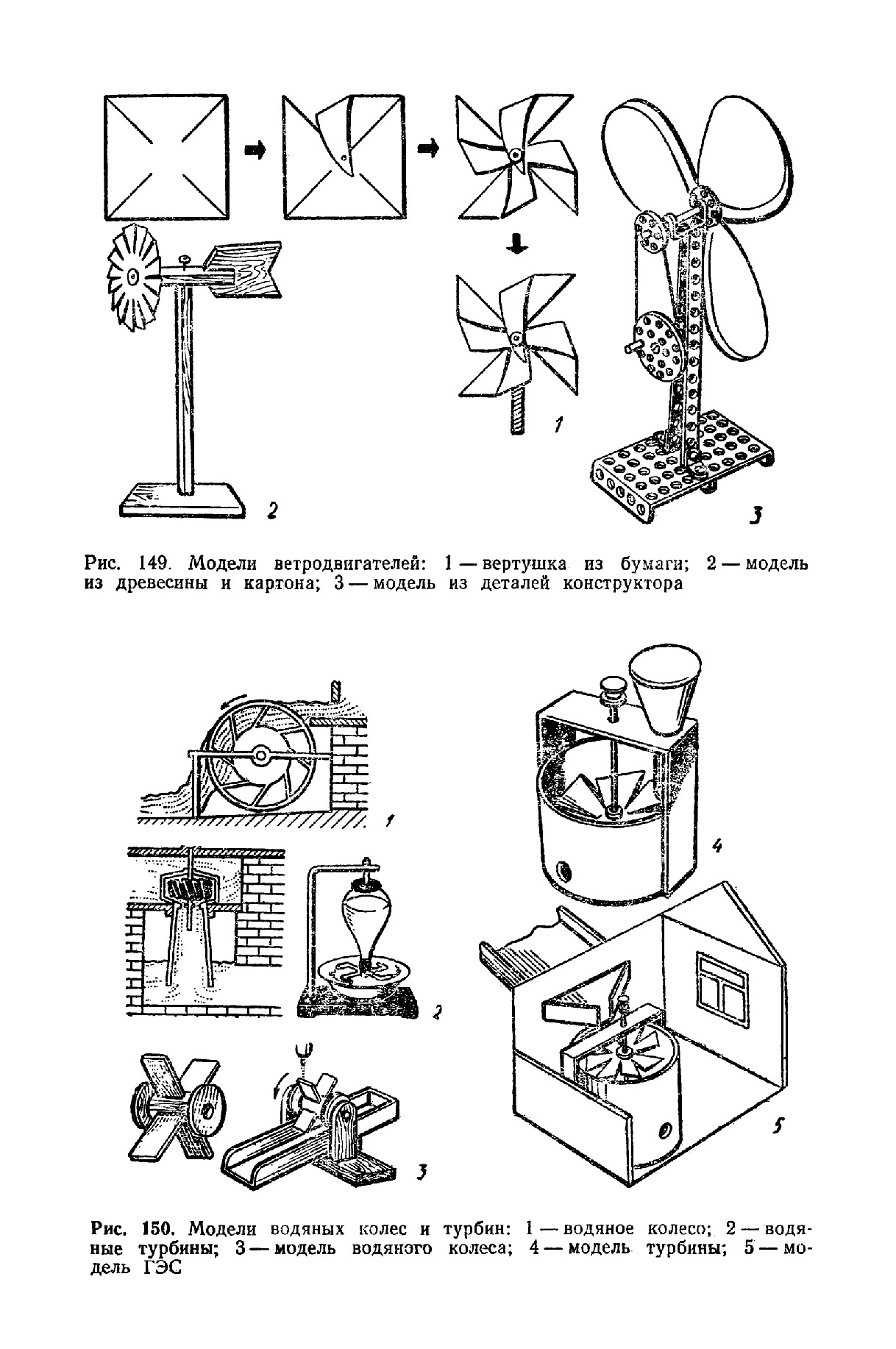 cтр. 234