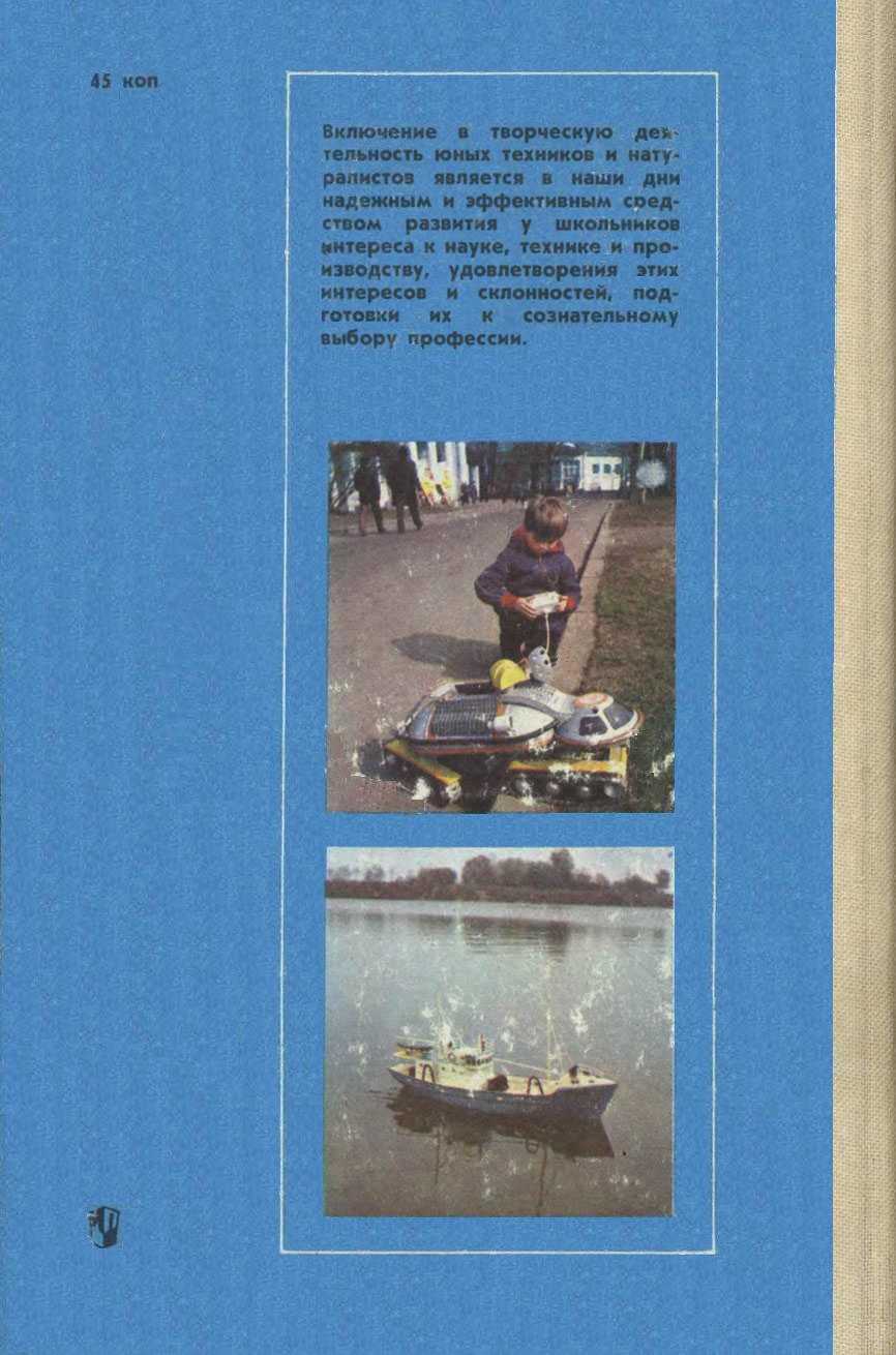 cтр. 130