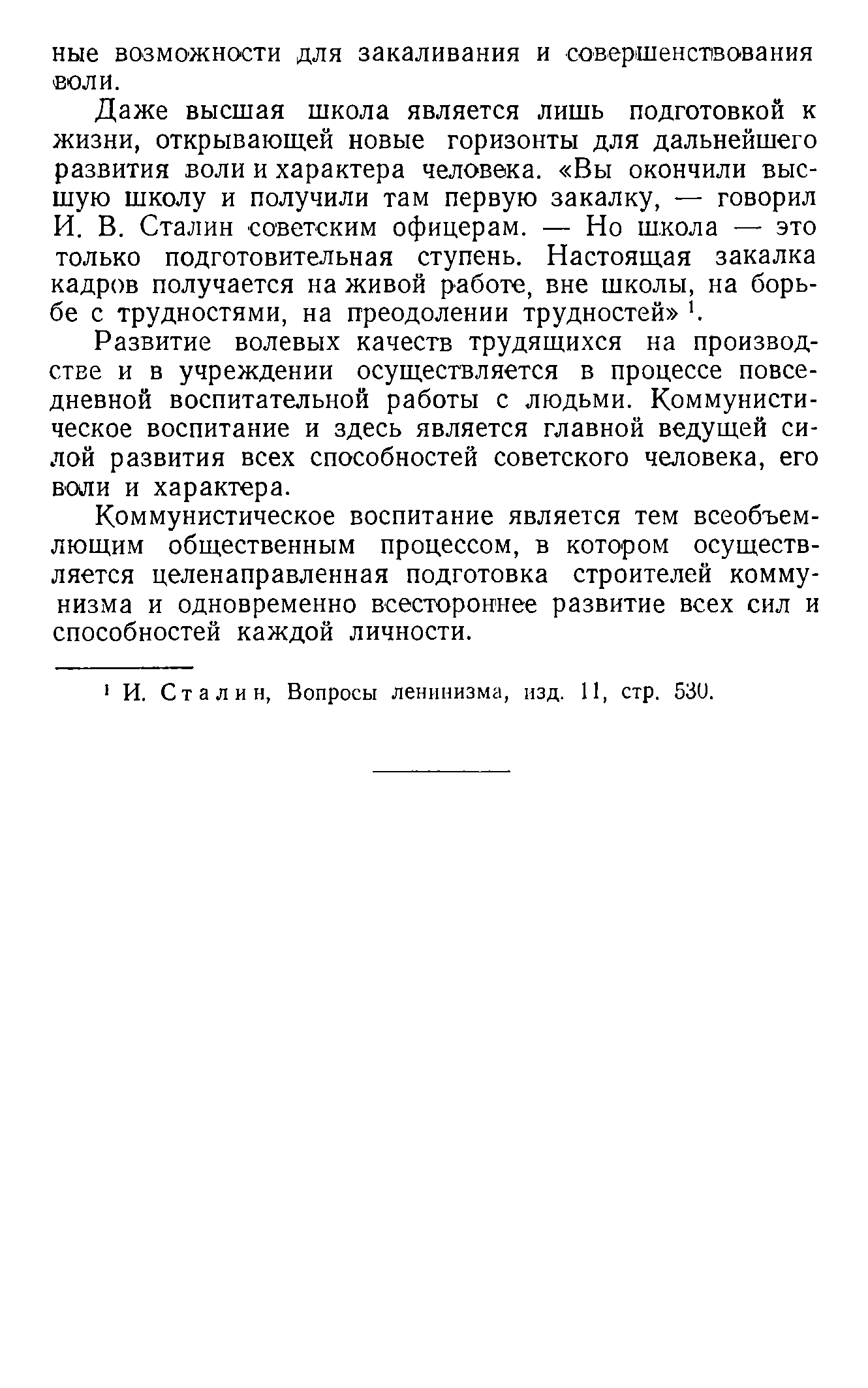 cтр. 058