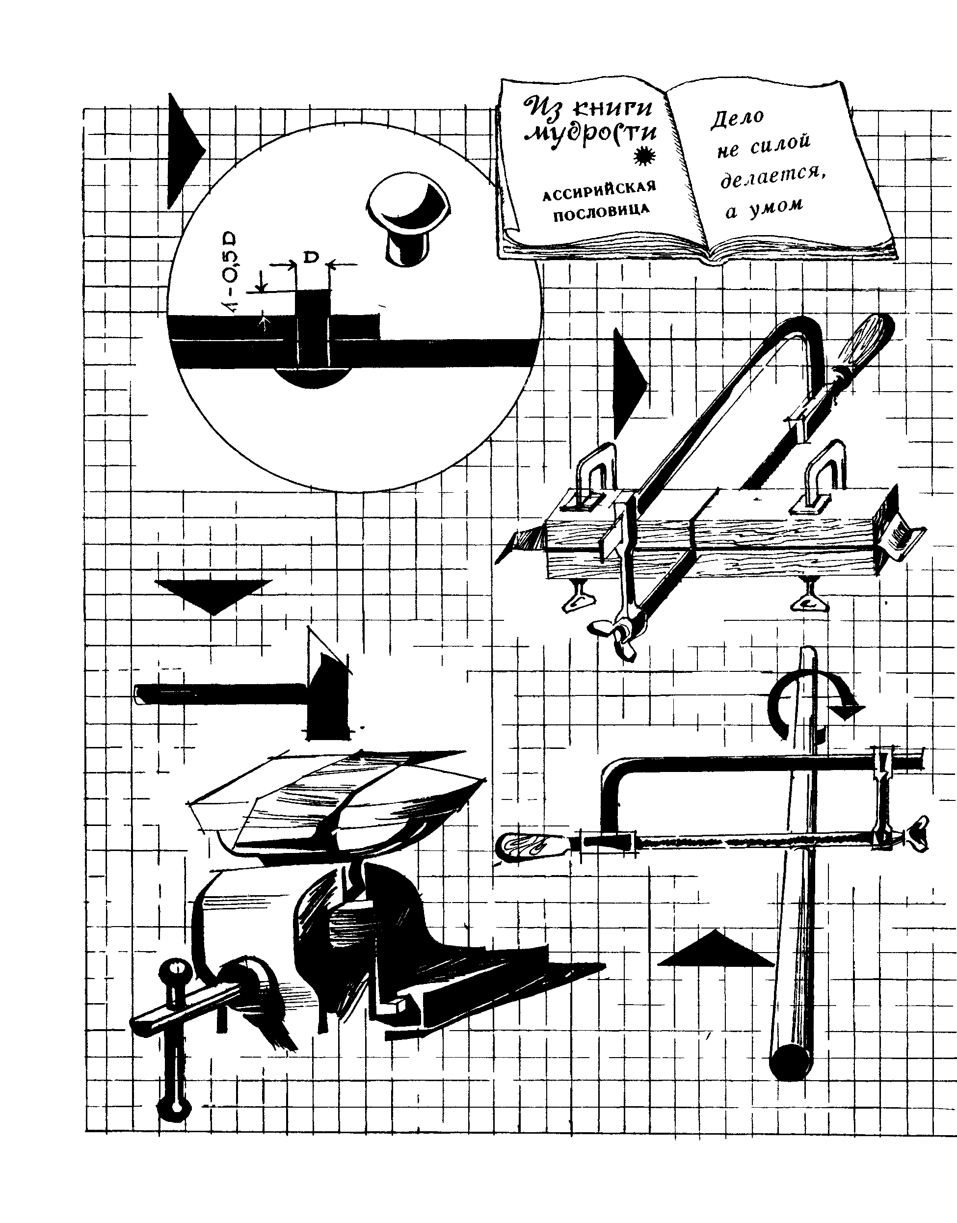 cтраница 053