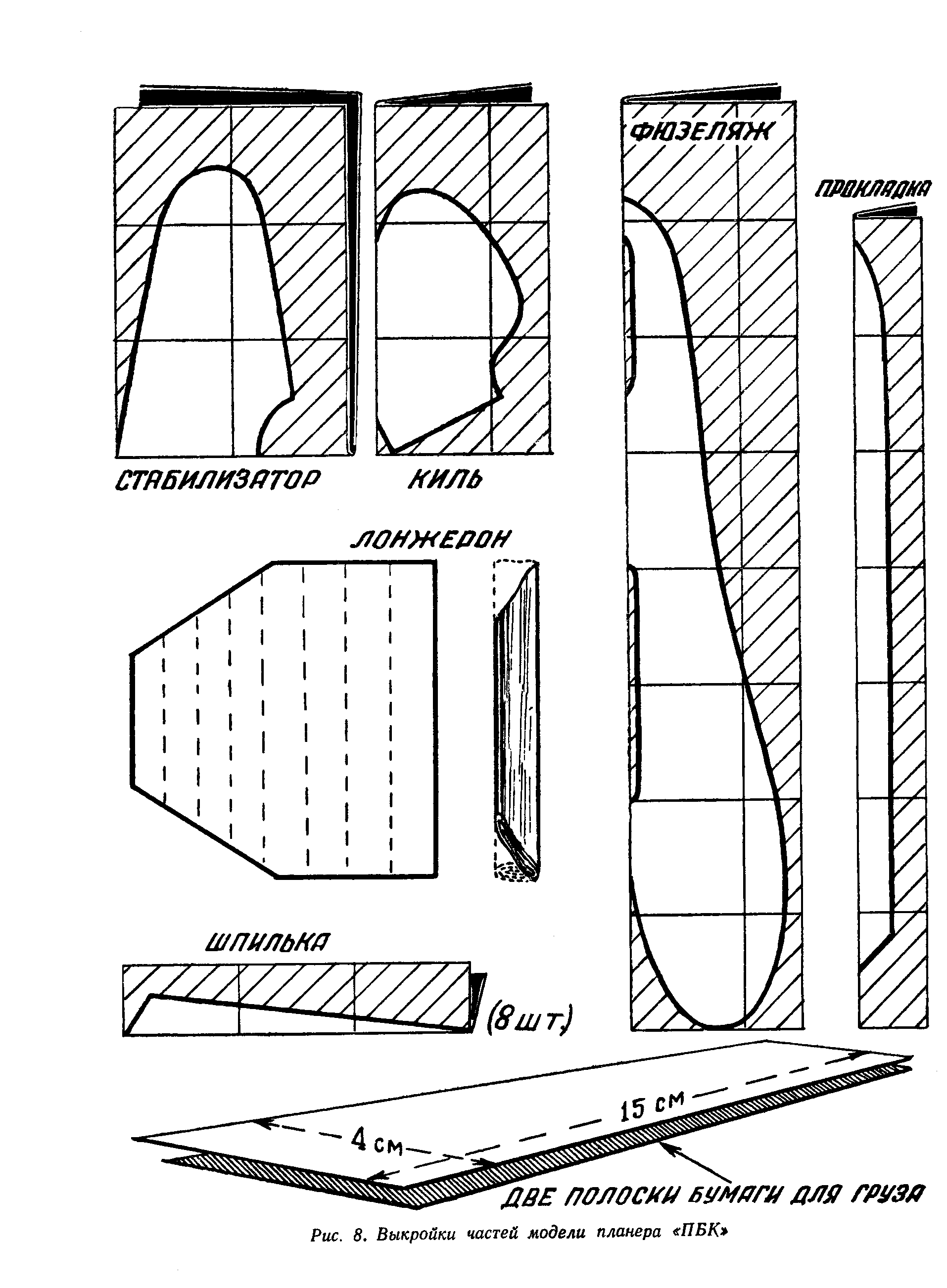 cтр. 016