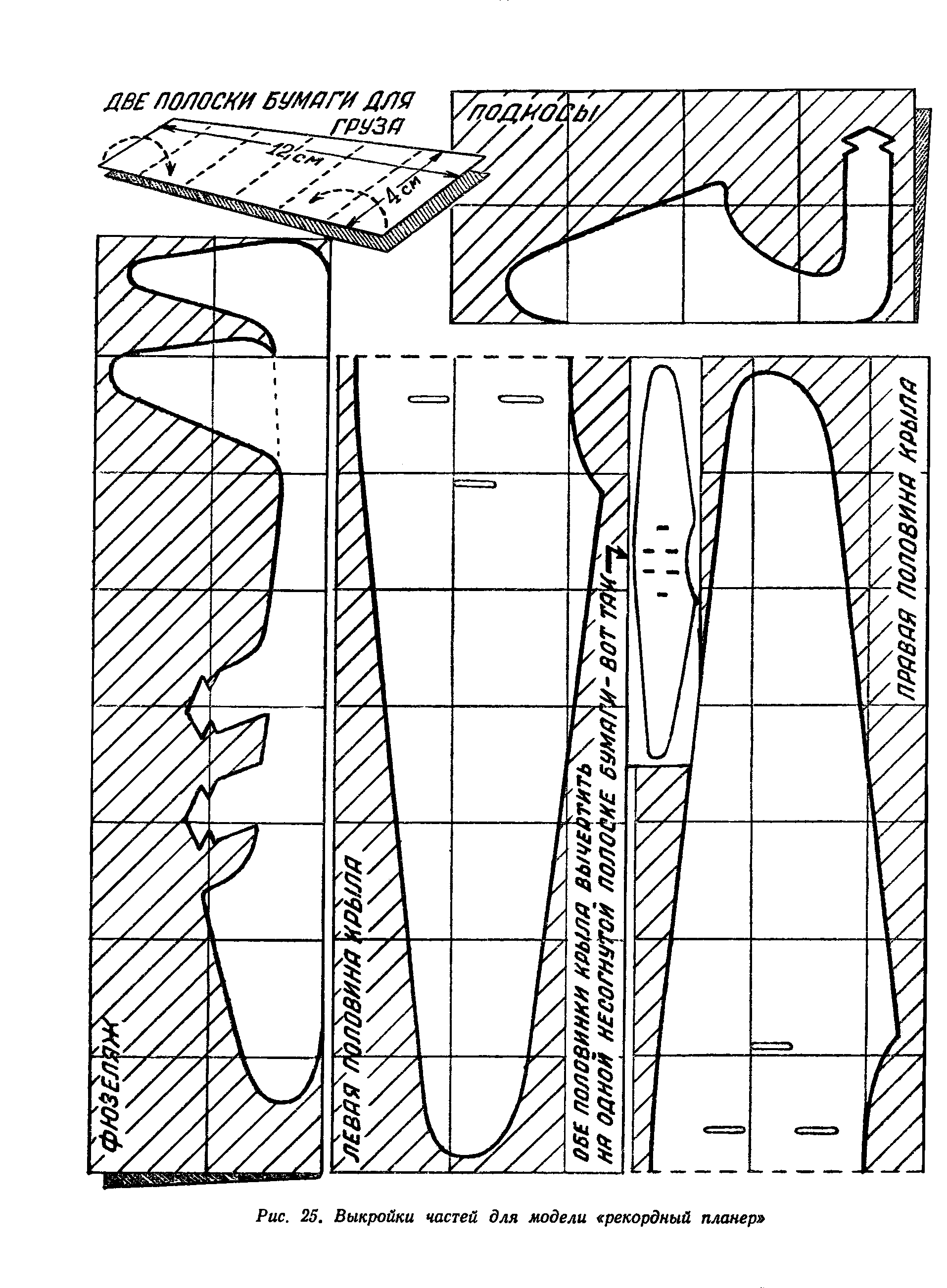 cтр. 030