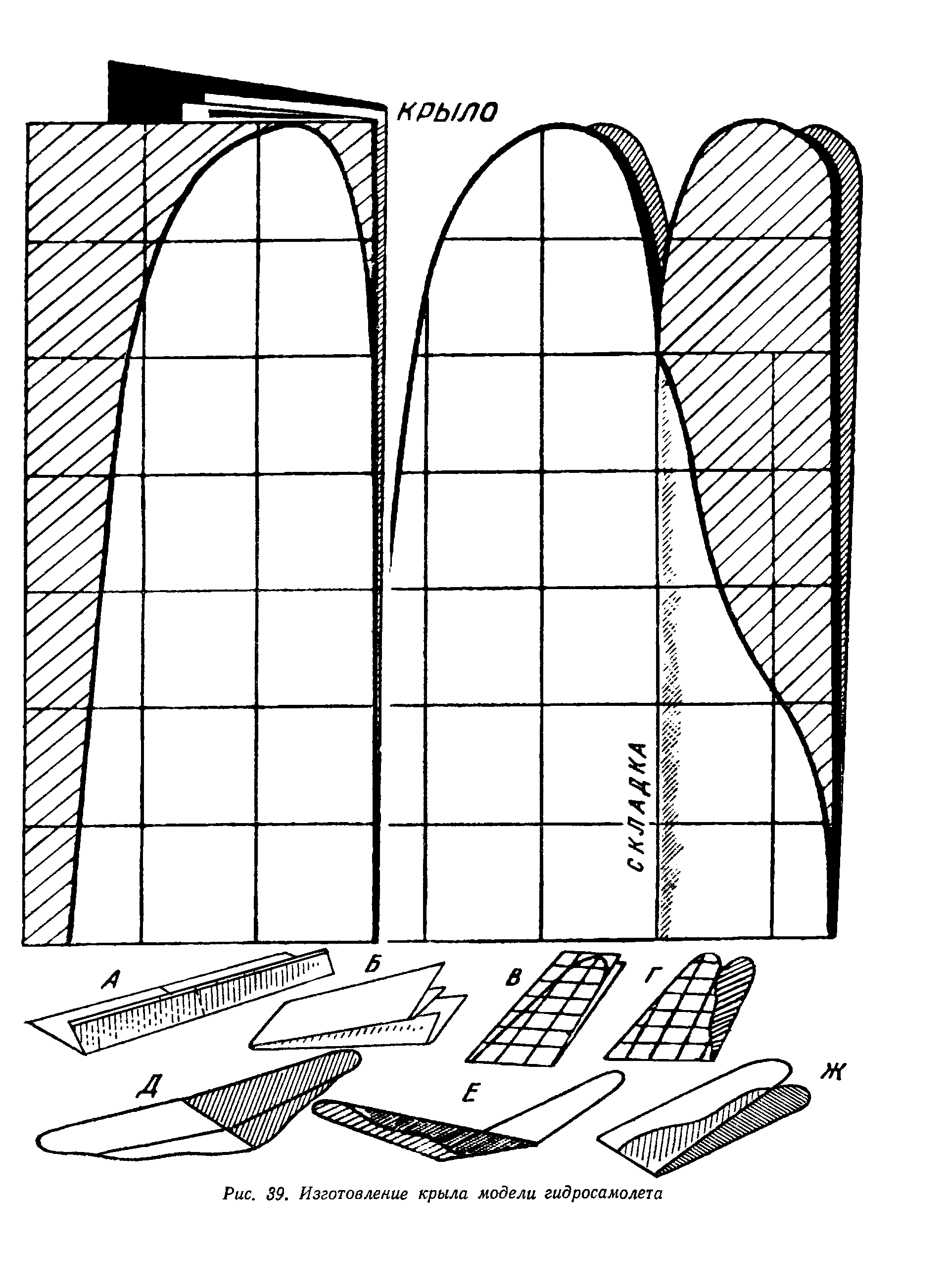 cтр. 043