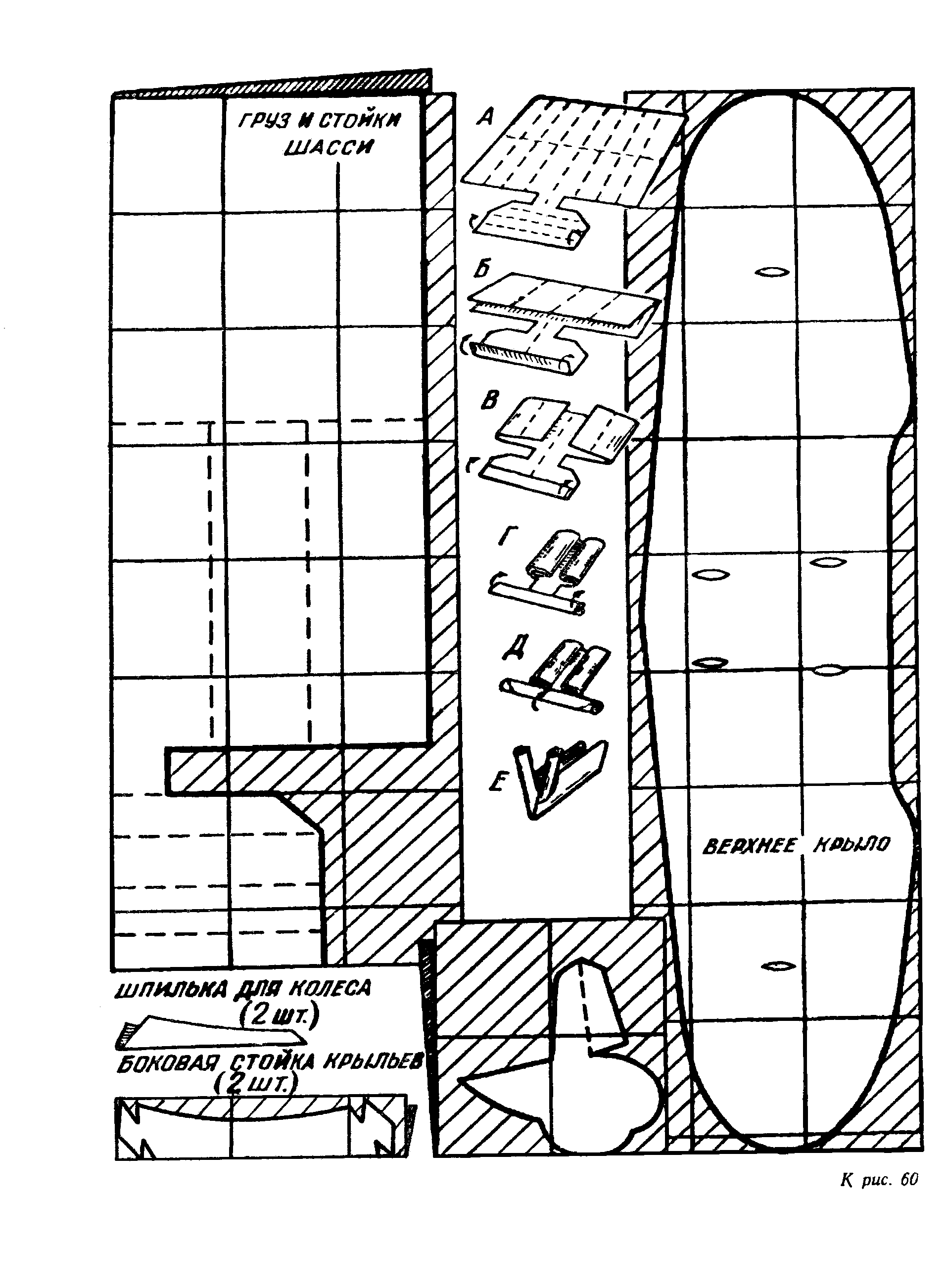 cтр. 076