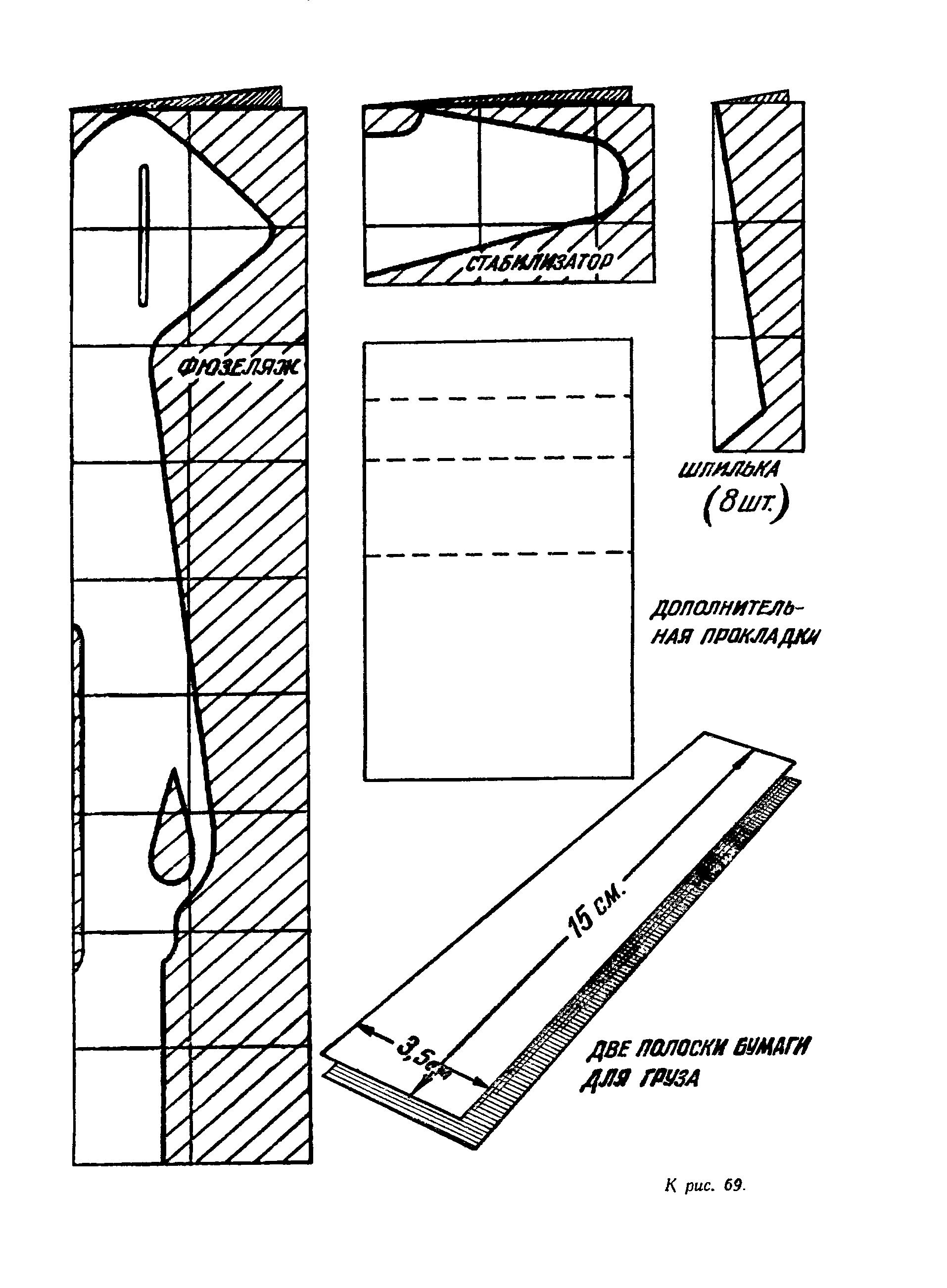 cтр. 087