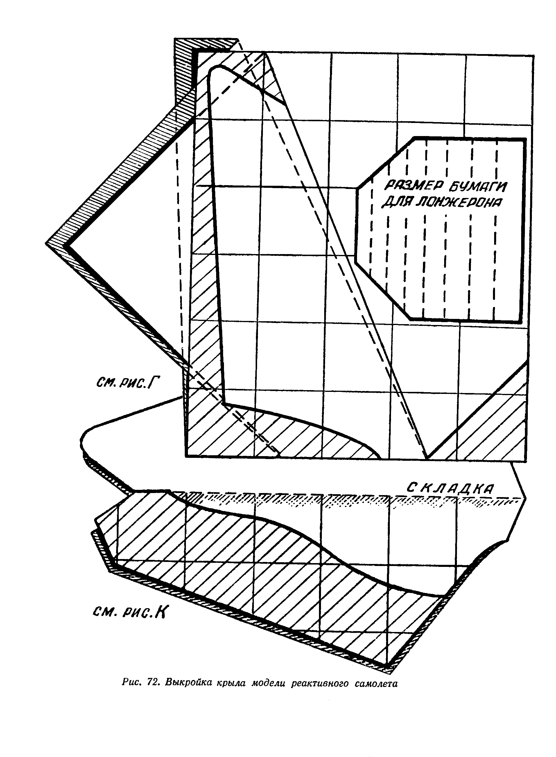 cтр. 090