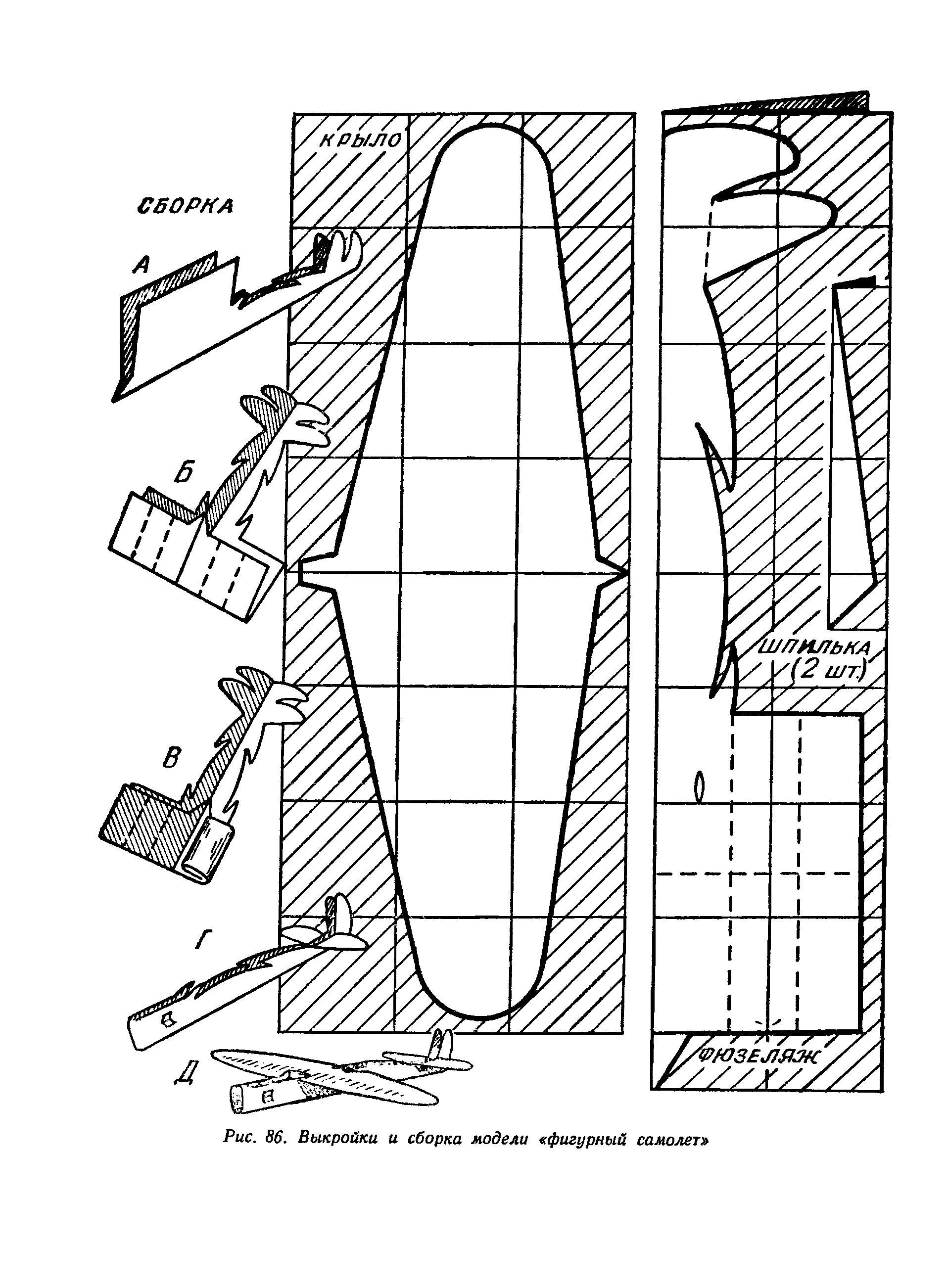 cтр. 104