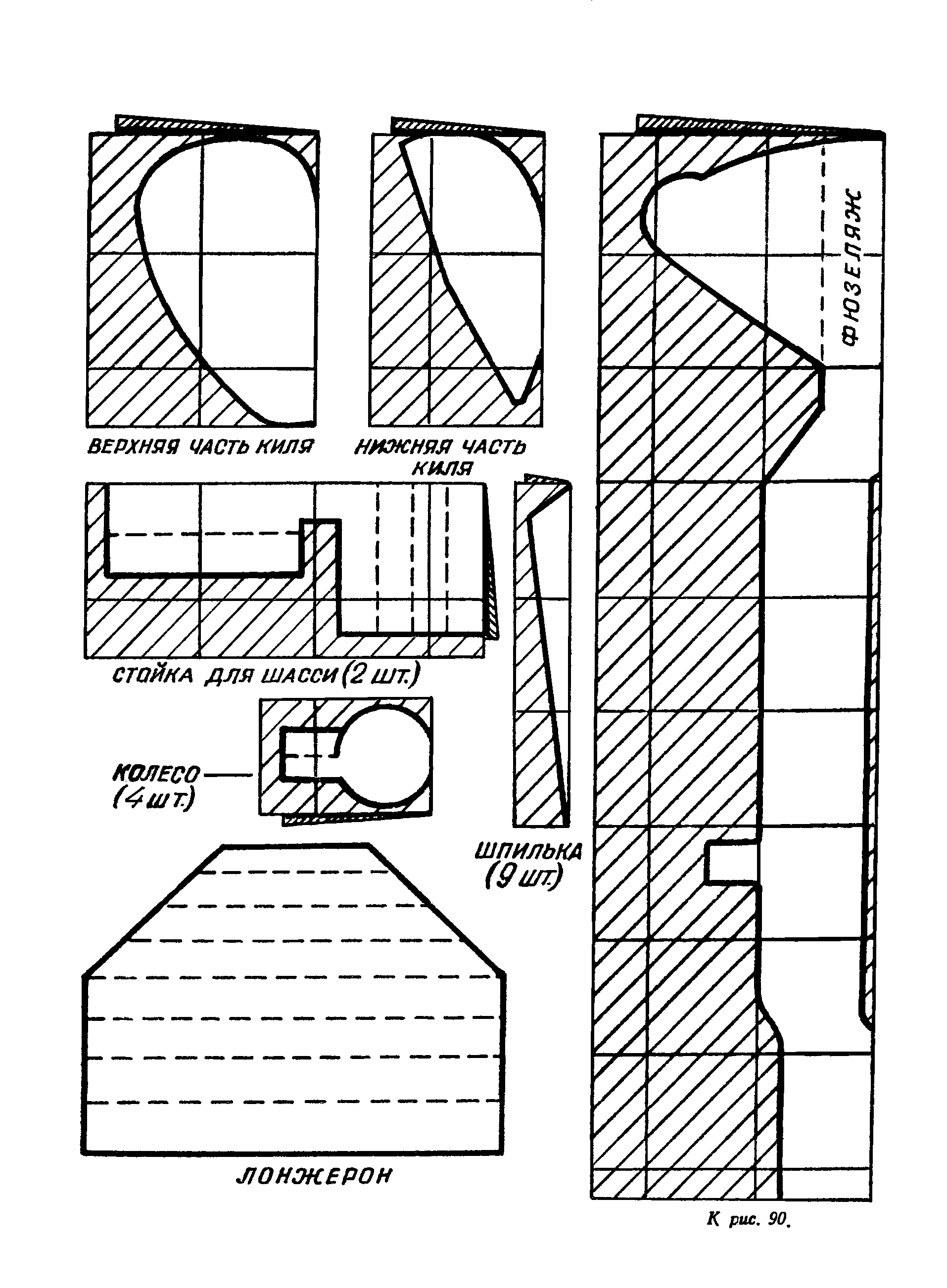 cтр. 110