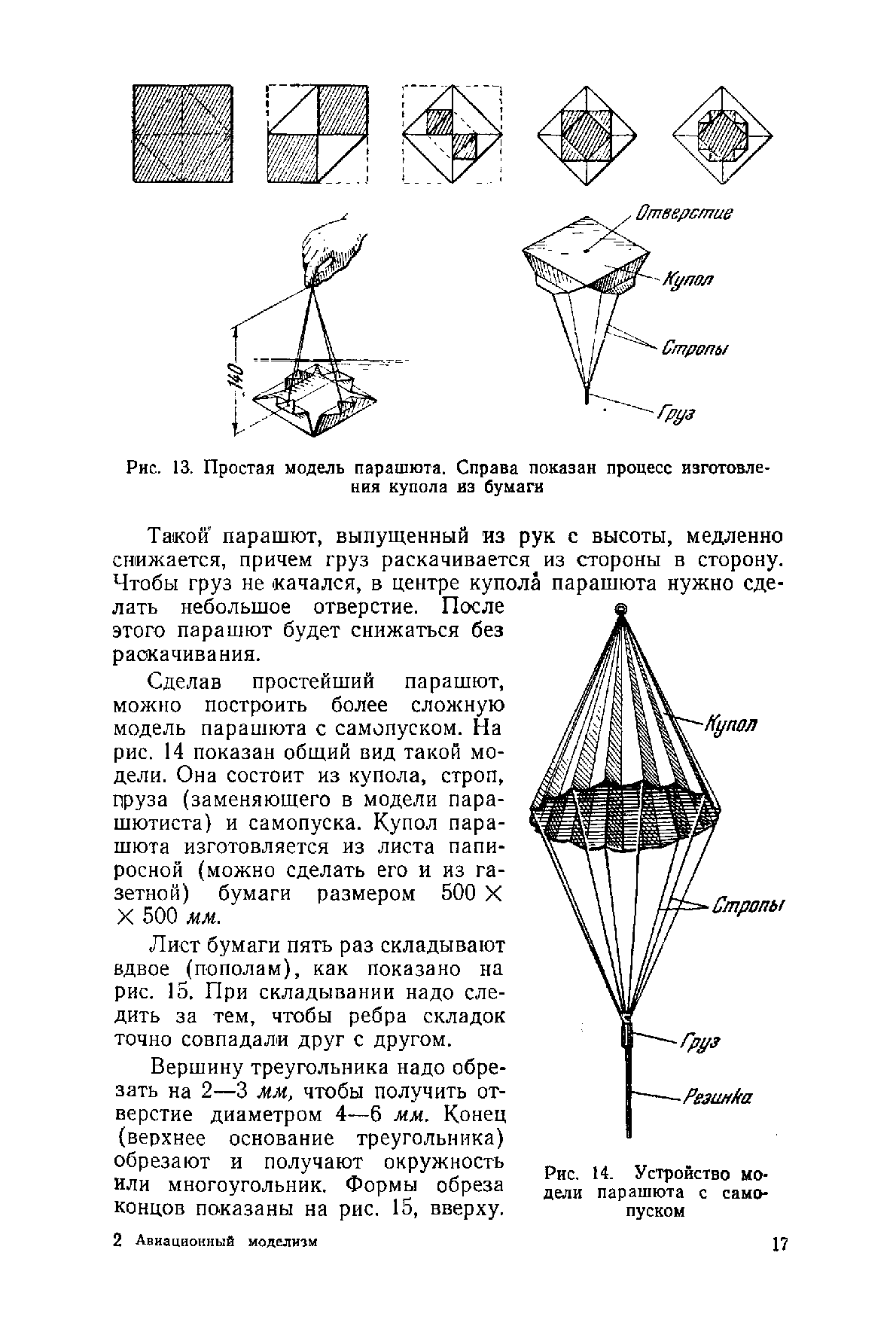 cтр. 017