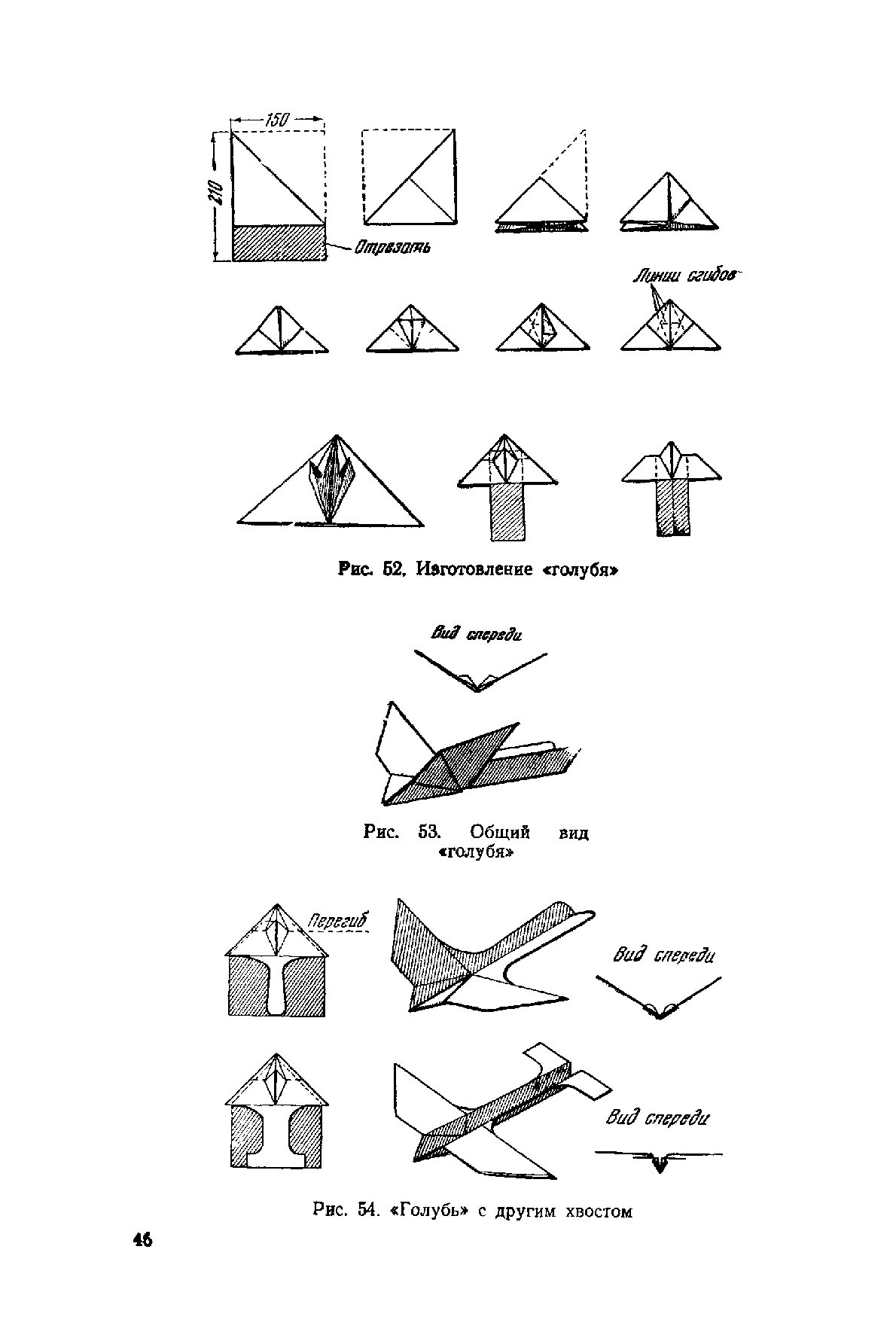 cтр. 046