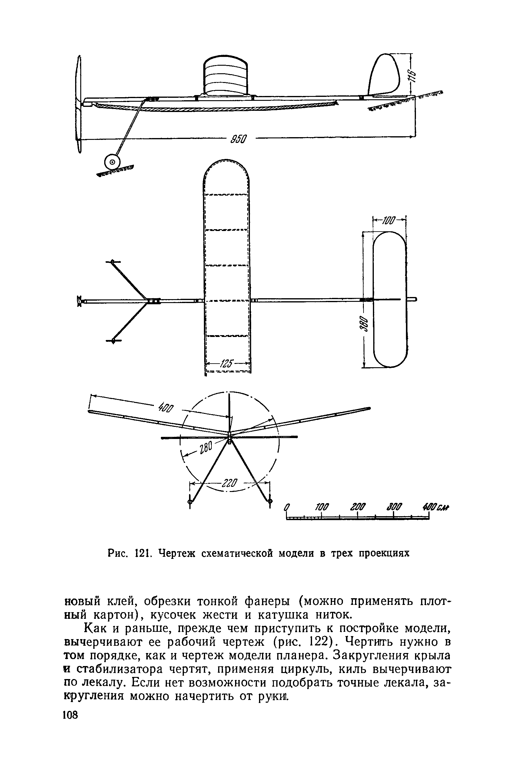 cтр. 108