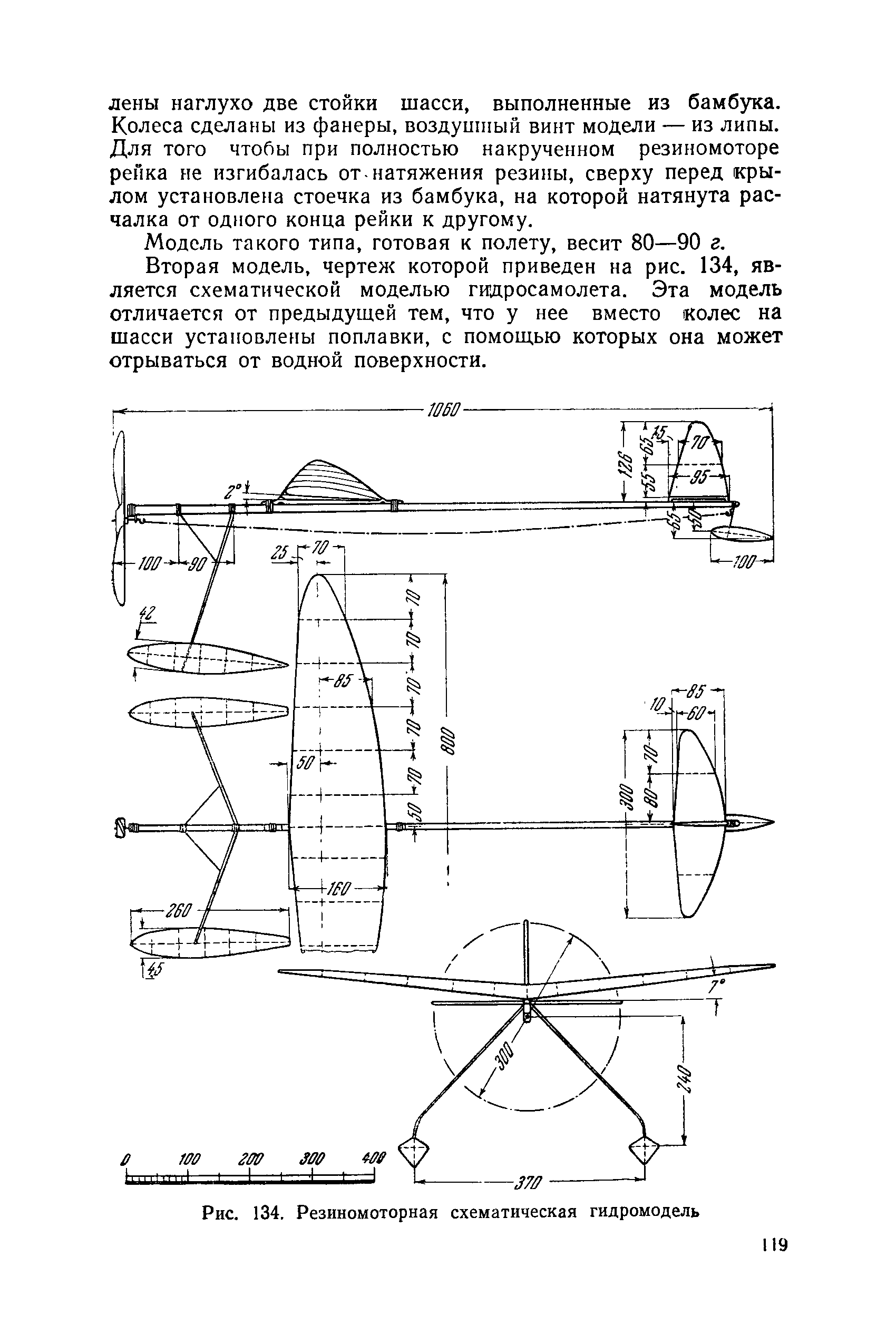 cтр. 119