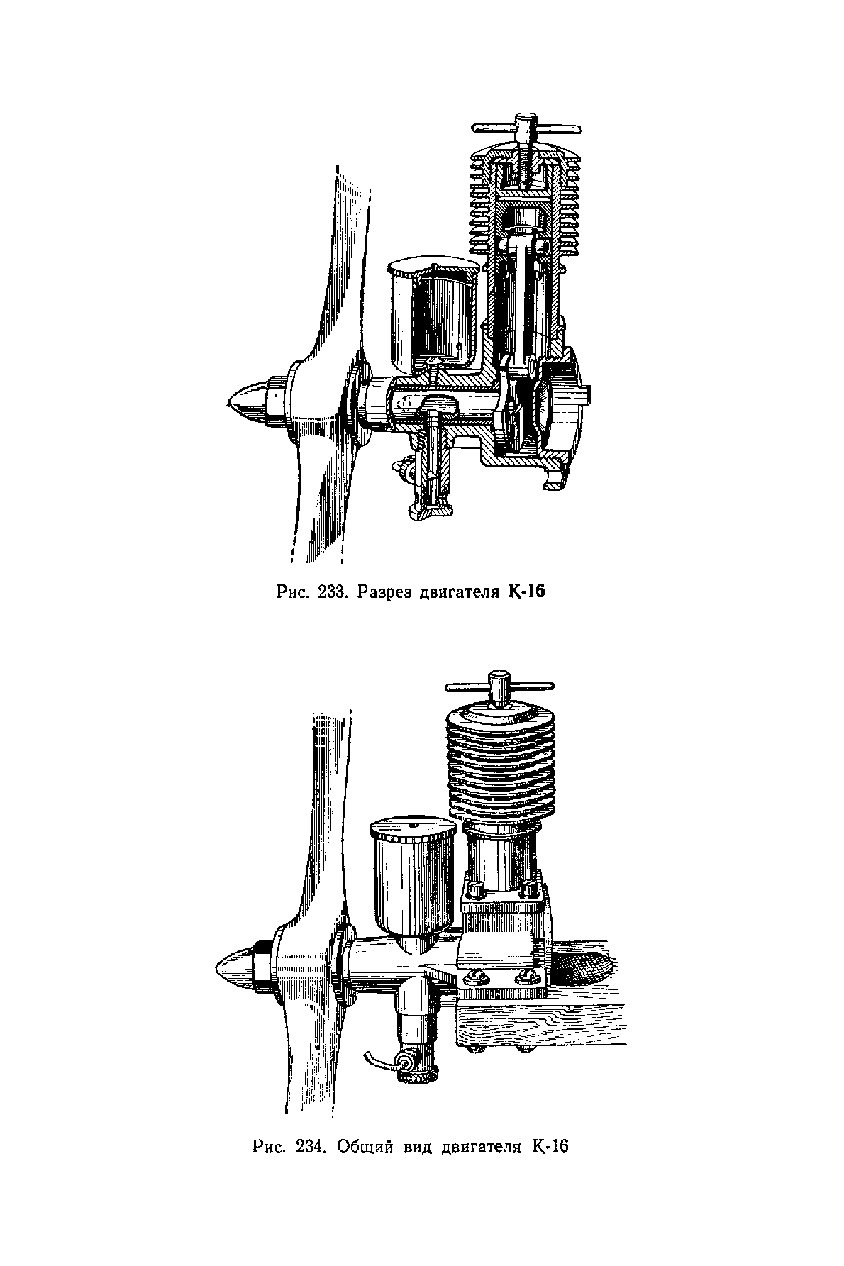 cтр. 272