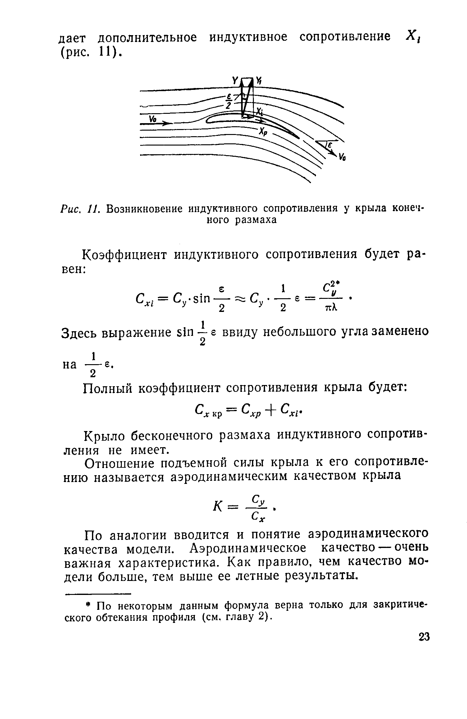 cтраница 023