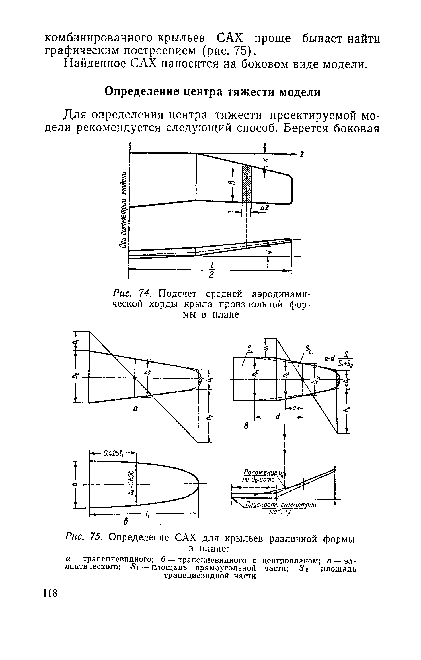 cтраница 118