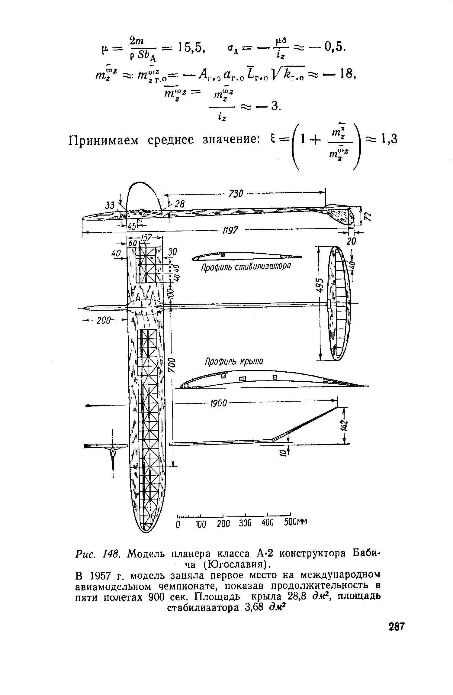 cтраница 287