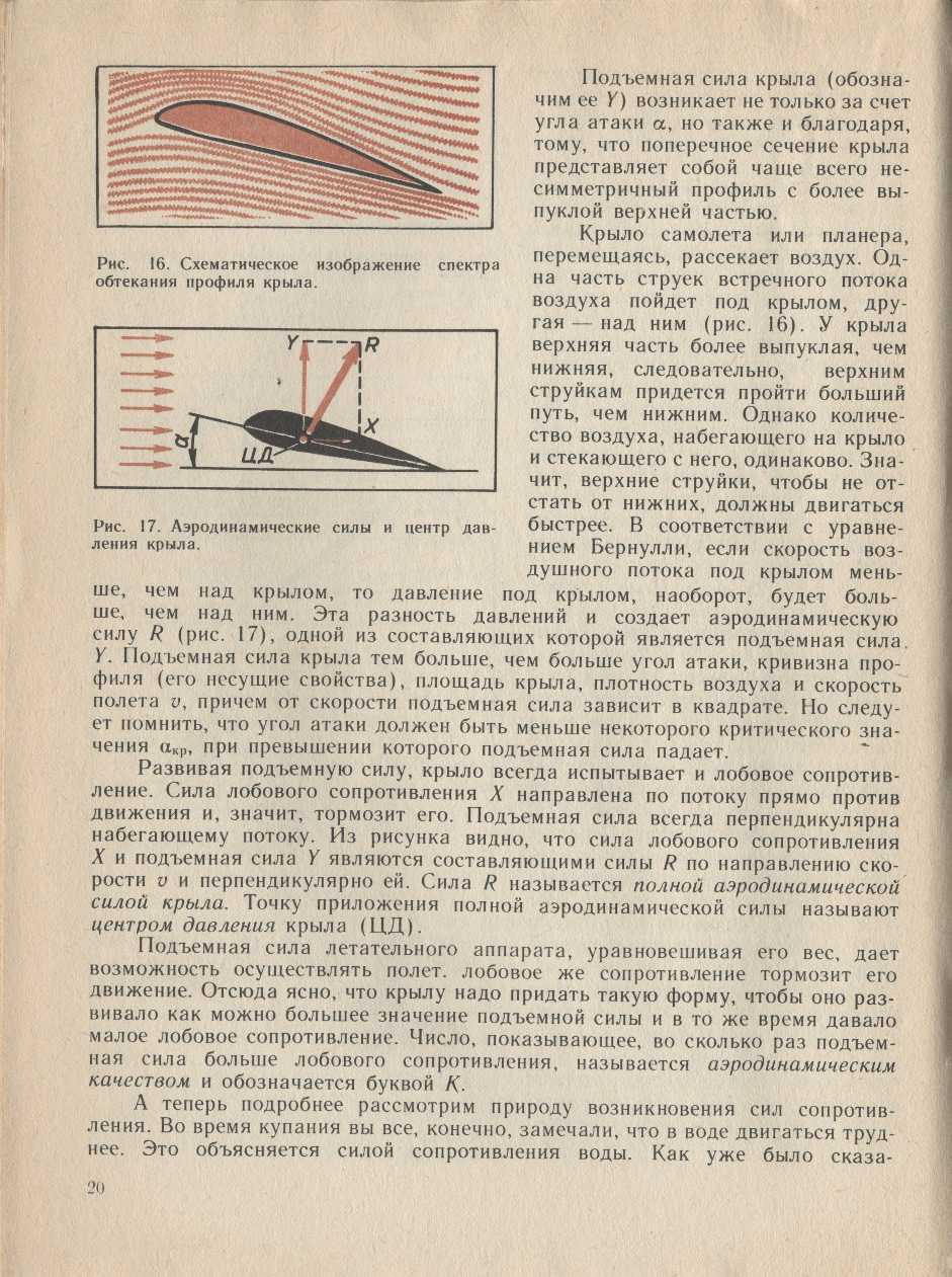 cтраница 020