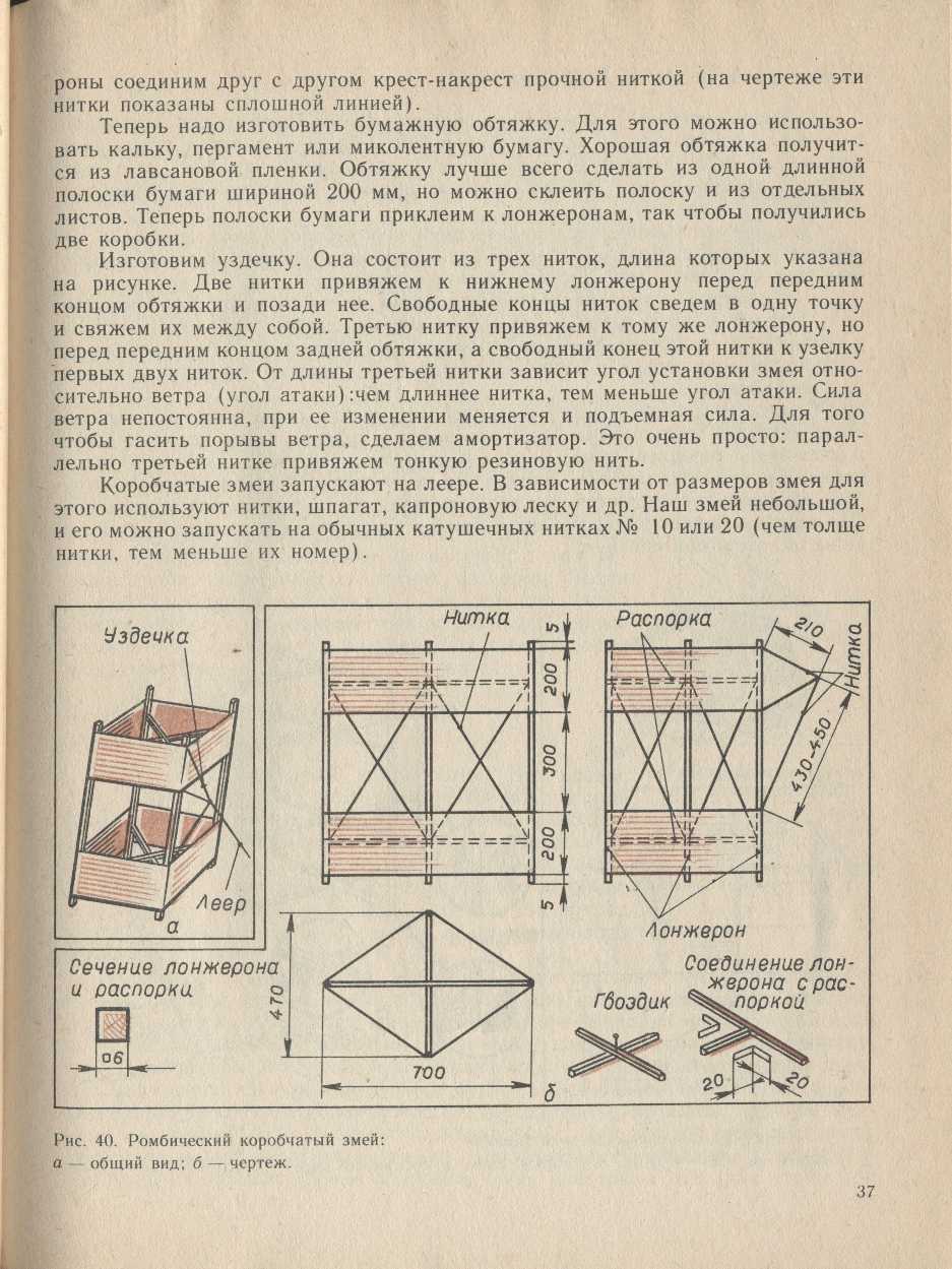 cтраница 037