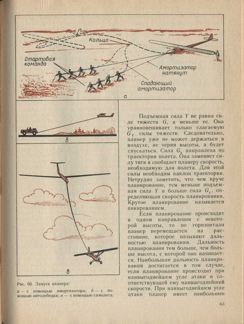 cтраница 063