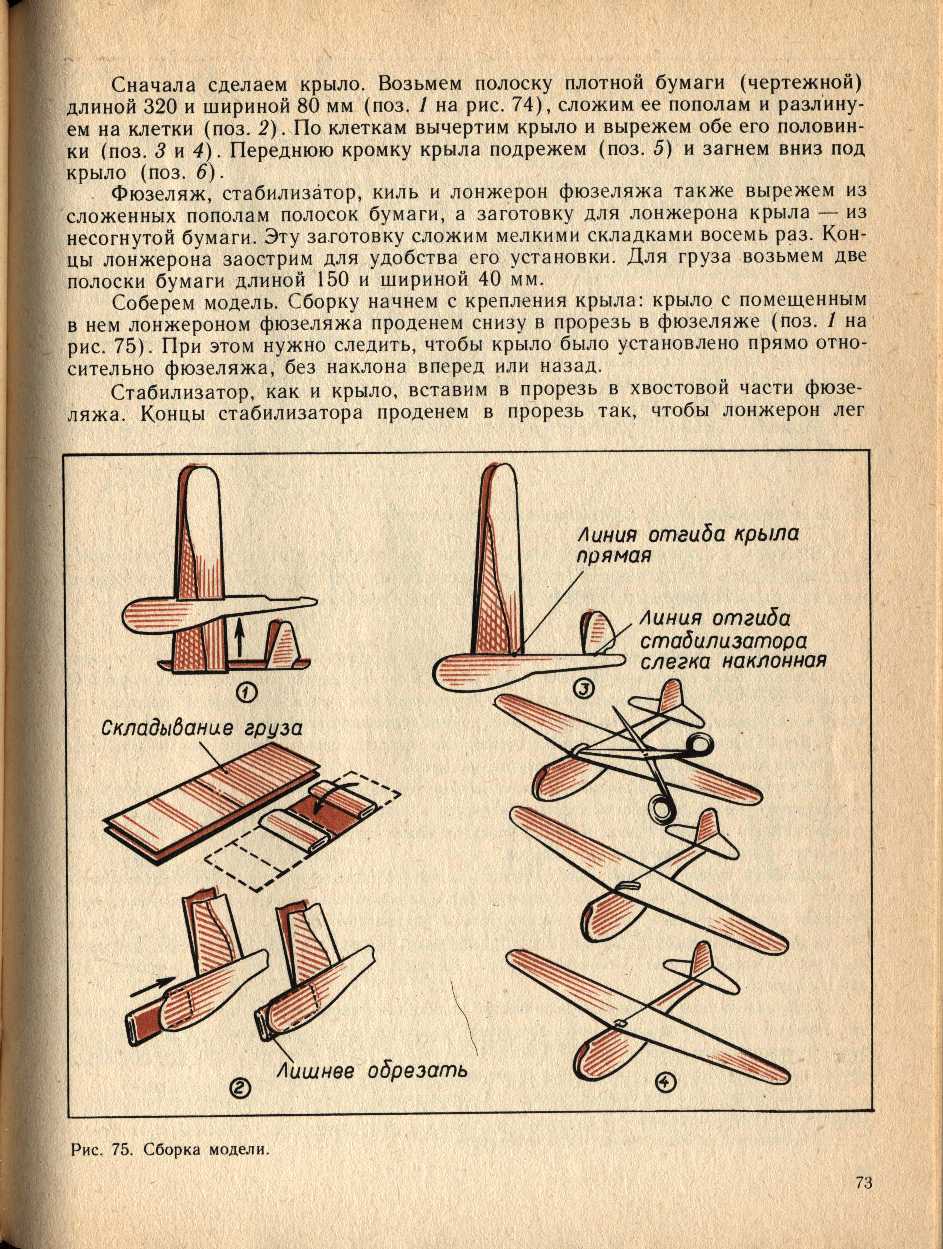 cтраница 073