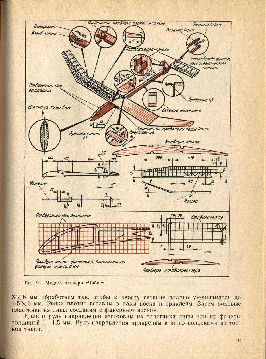 cтраница 091