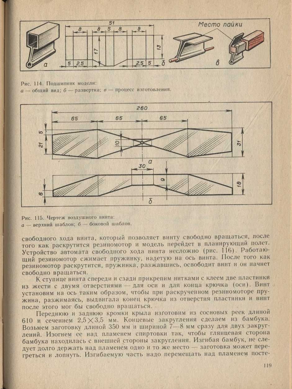 cтраница 119