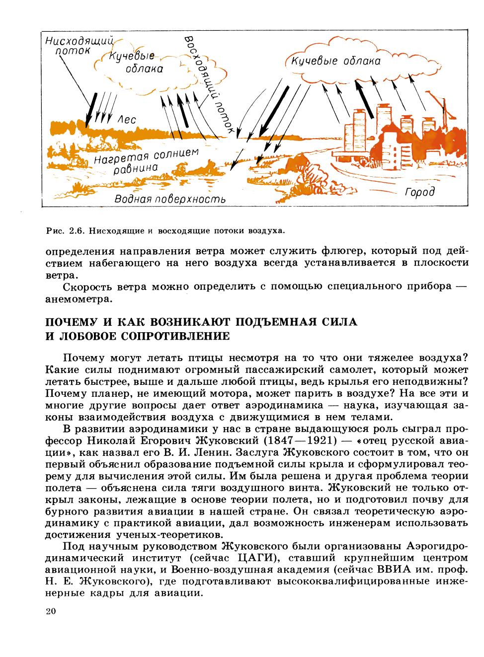 cтр. 020