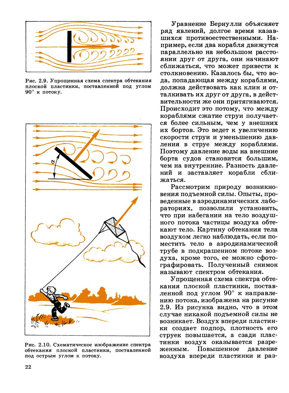 cтр. 022