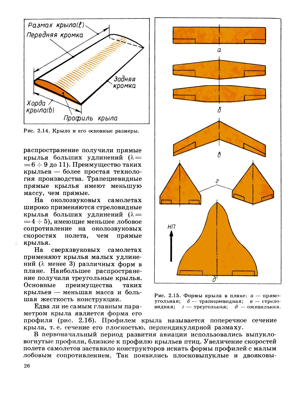 cтр. 026