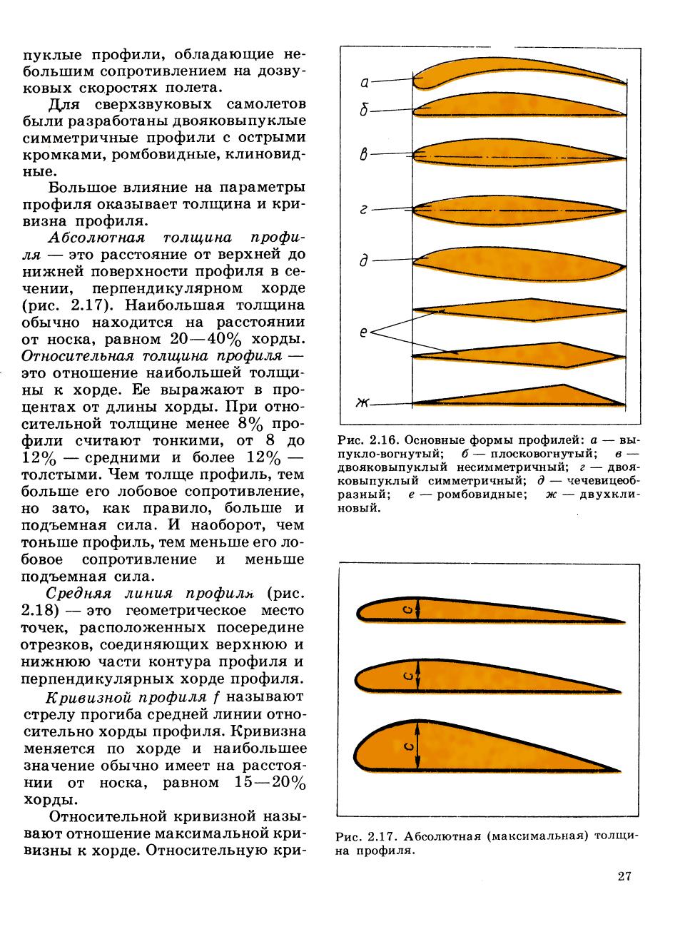 cтр. 027