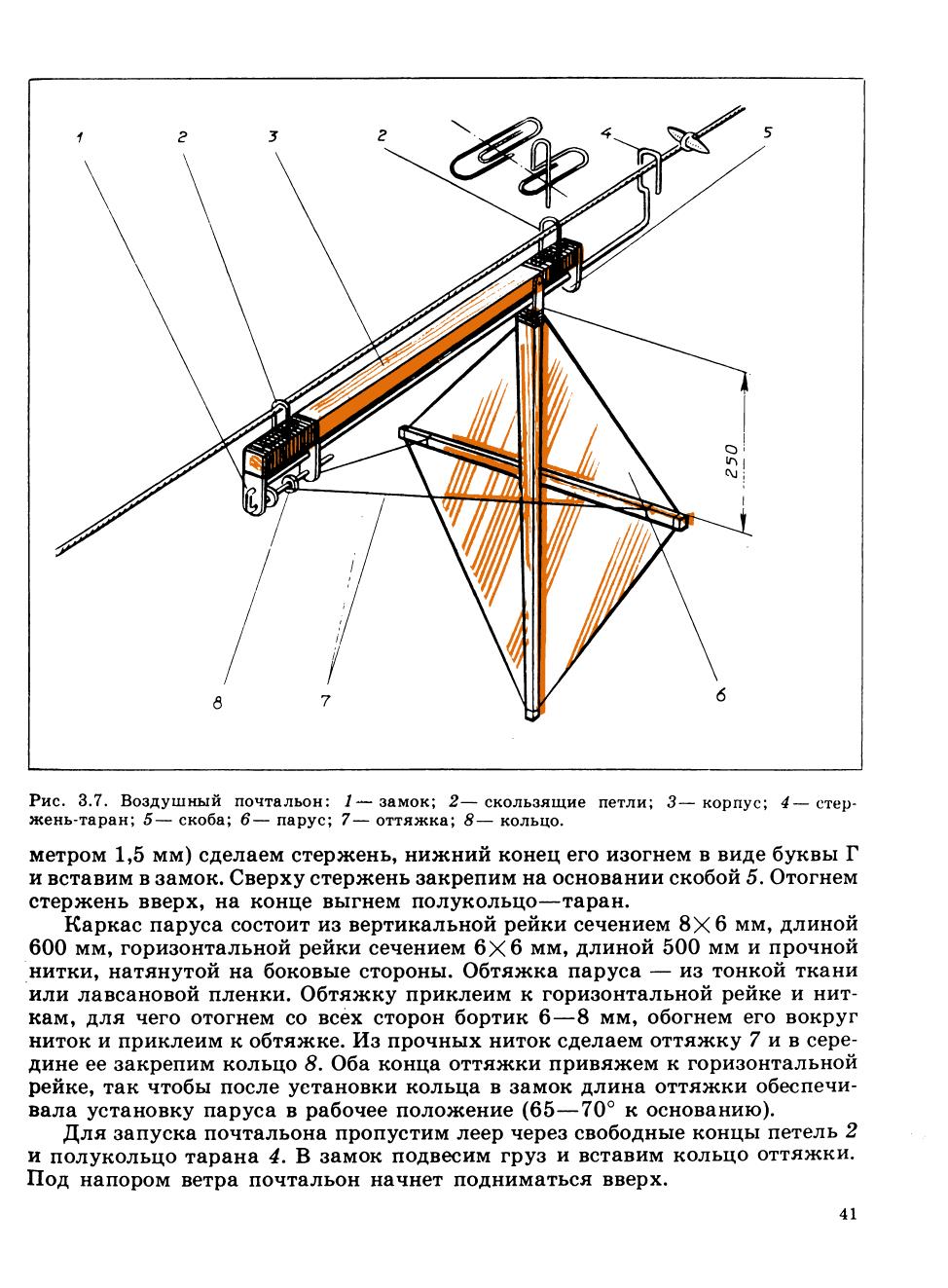 cтр. 041