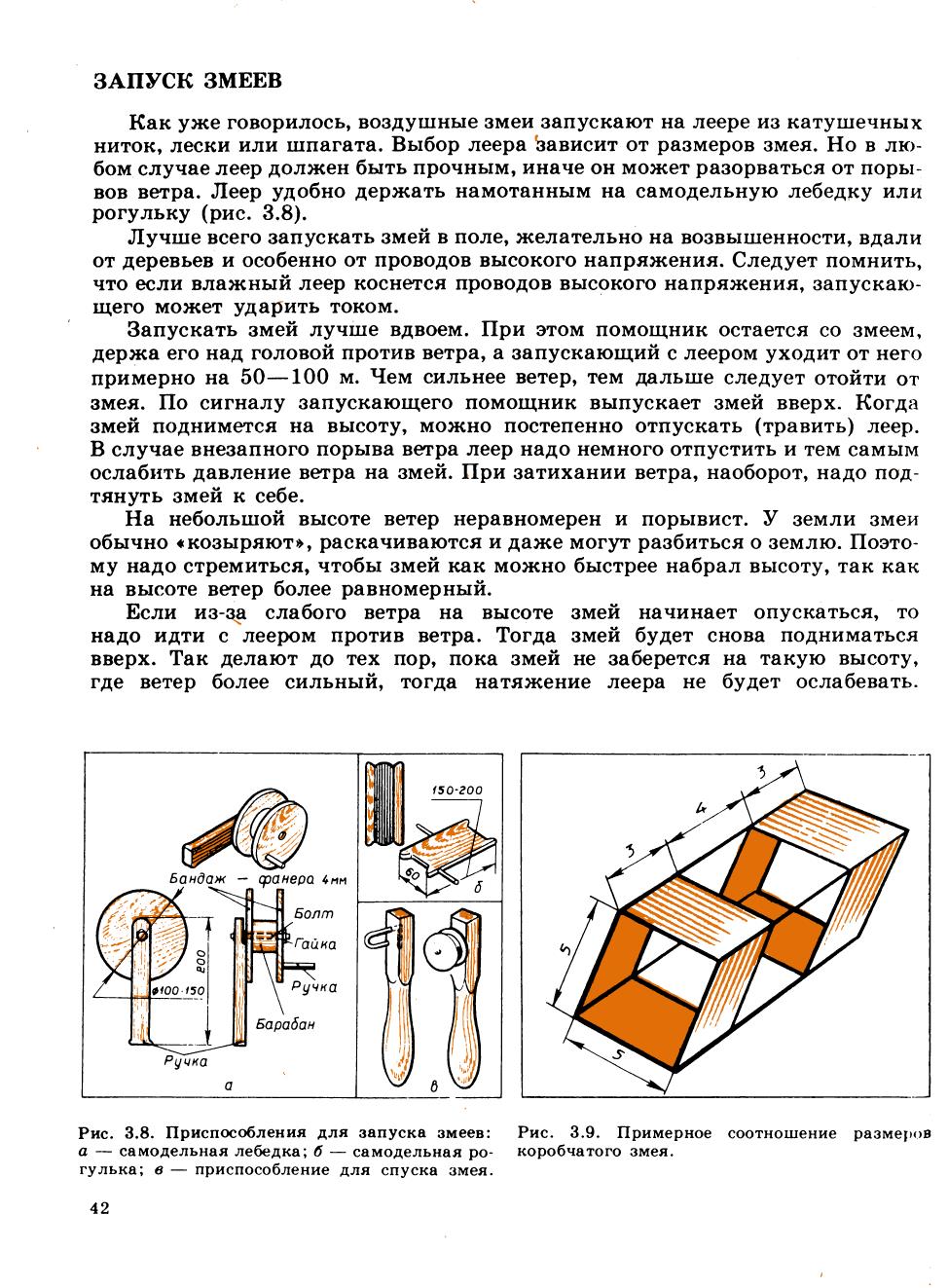 cтр. 042