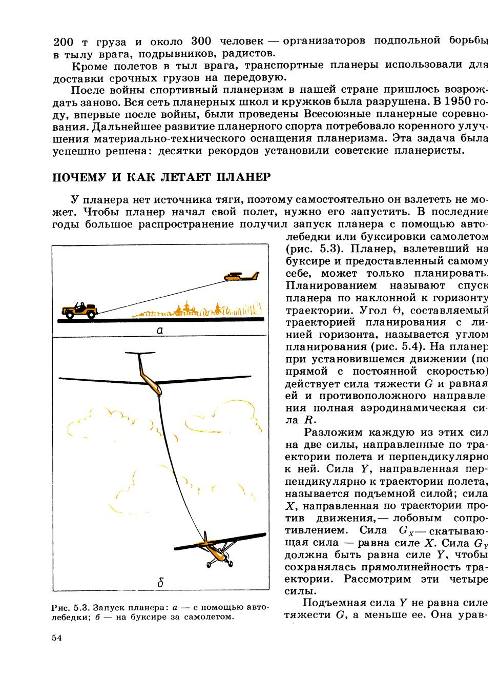 cтр. 054