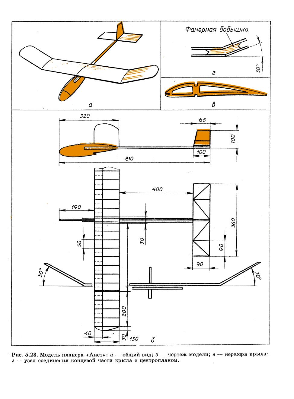 cтр. 071