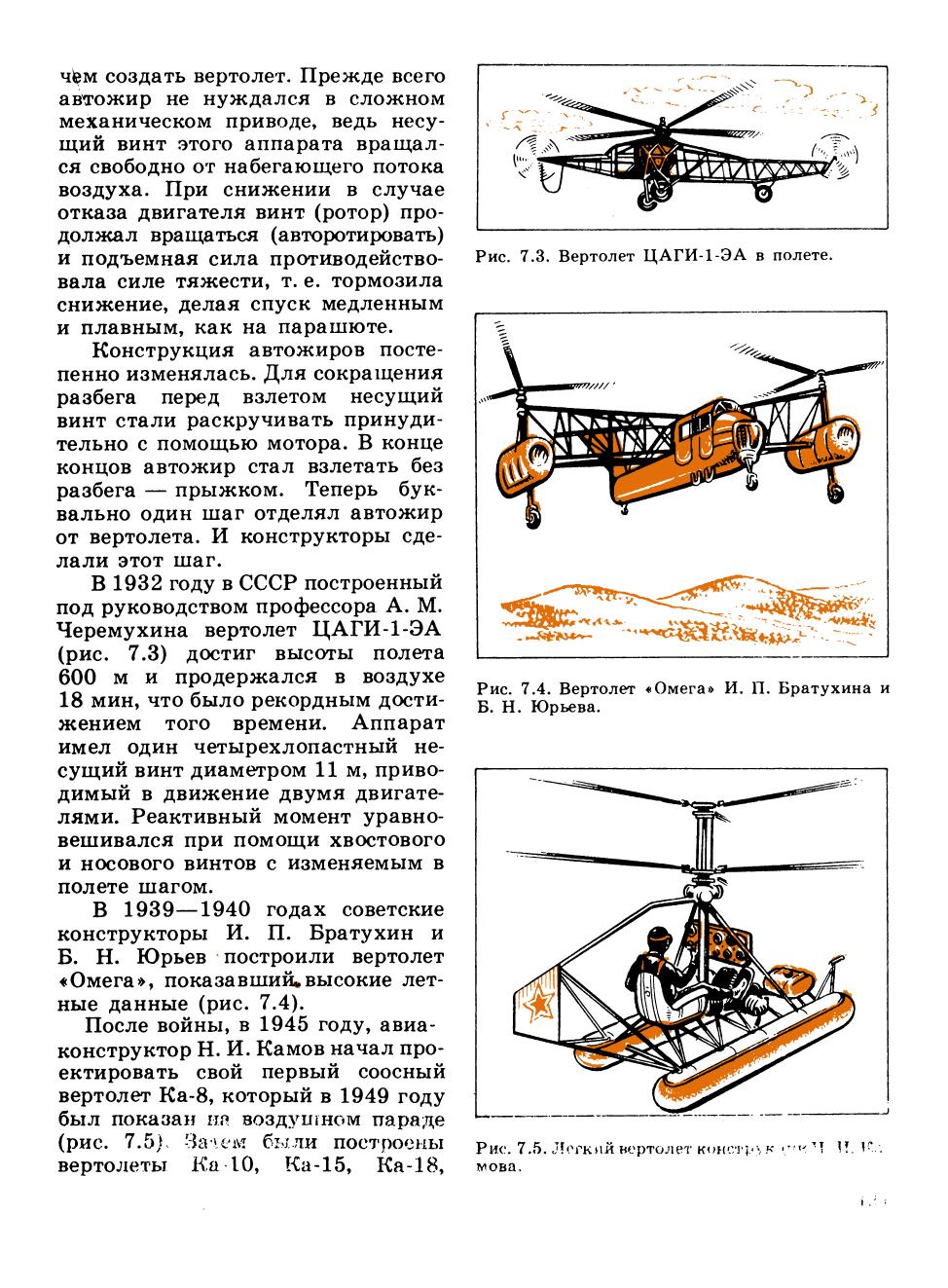 cтр. 125