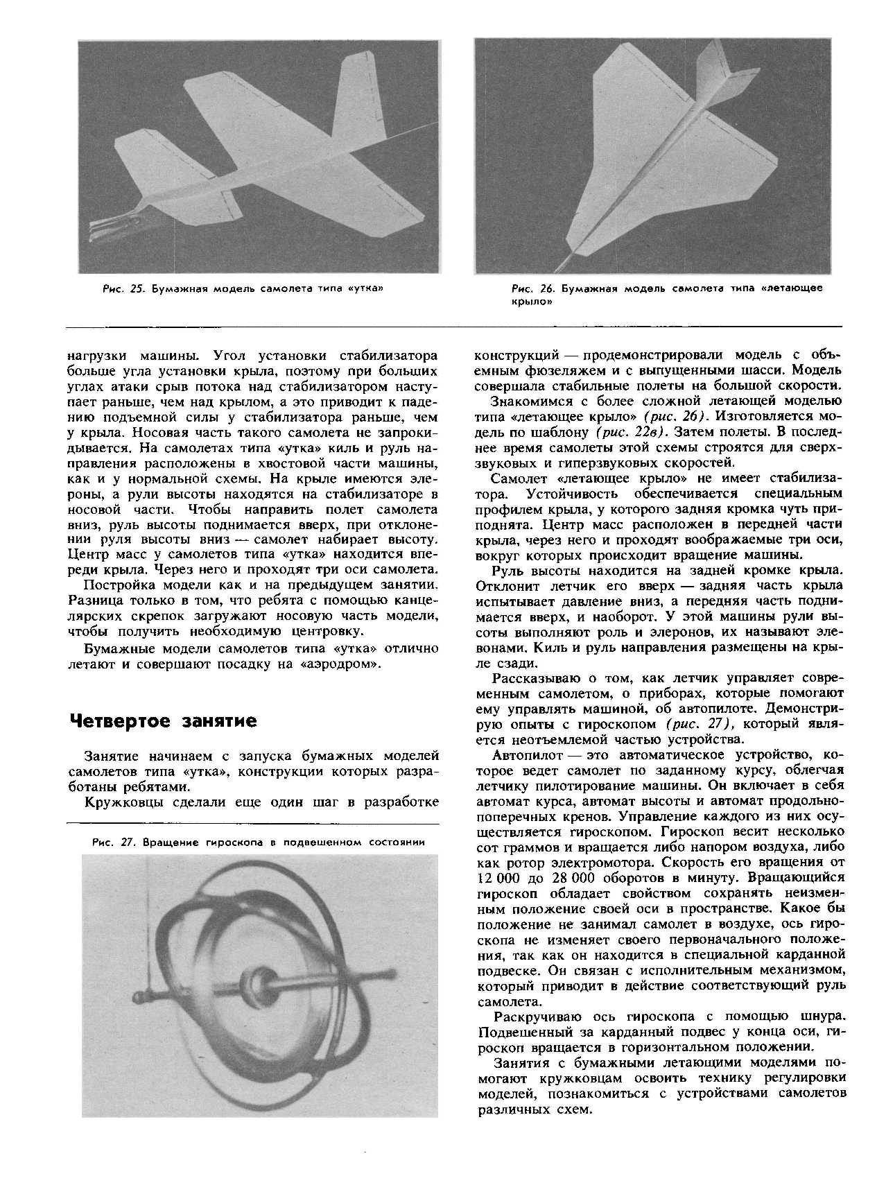 cтр. 018